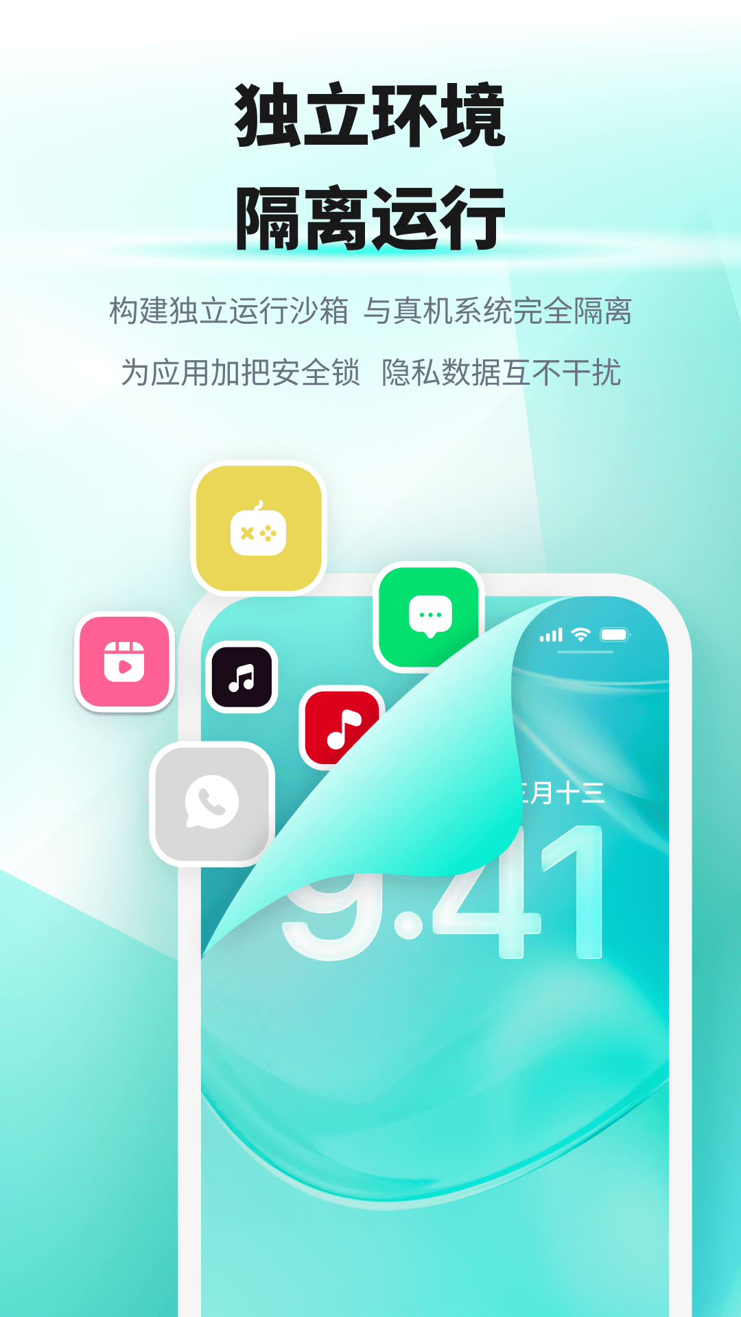 精彩截图-X99沙箱2026官方新版