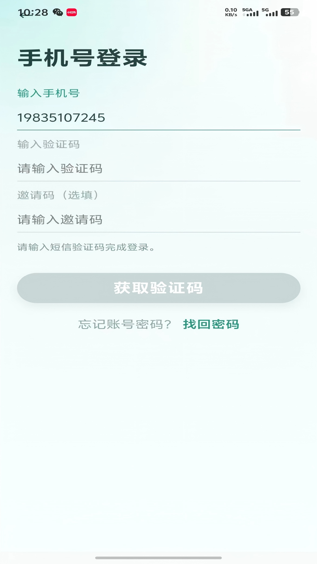 精彩截图-篝联未来2026官方新版