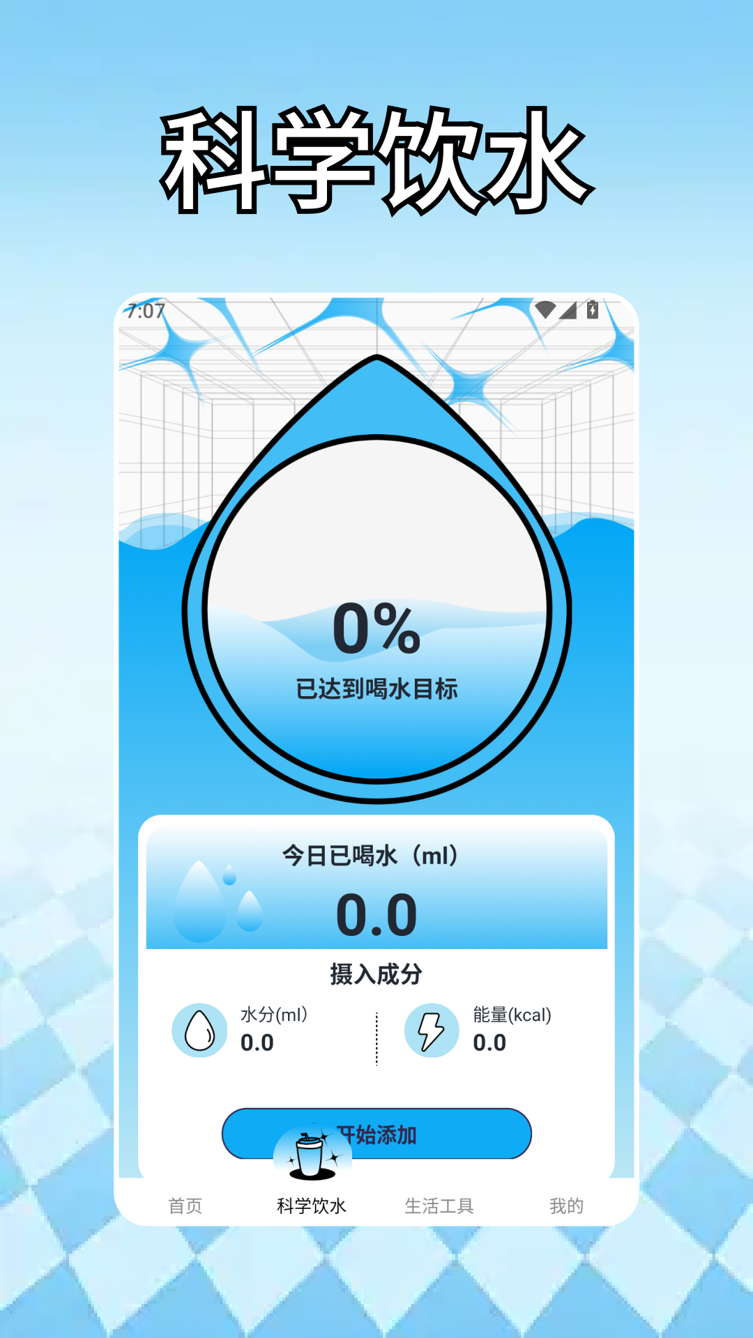 精彩截图-奶茶小铺2026官方新版