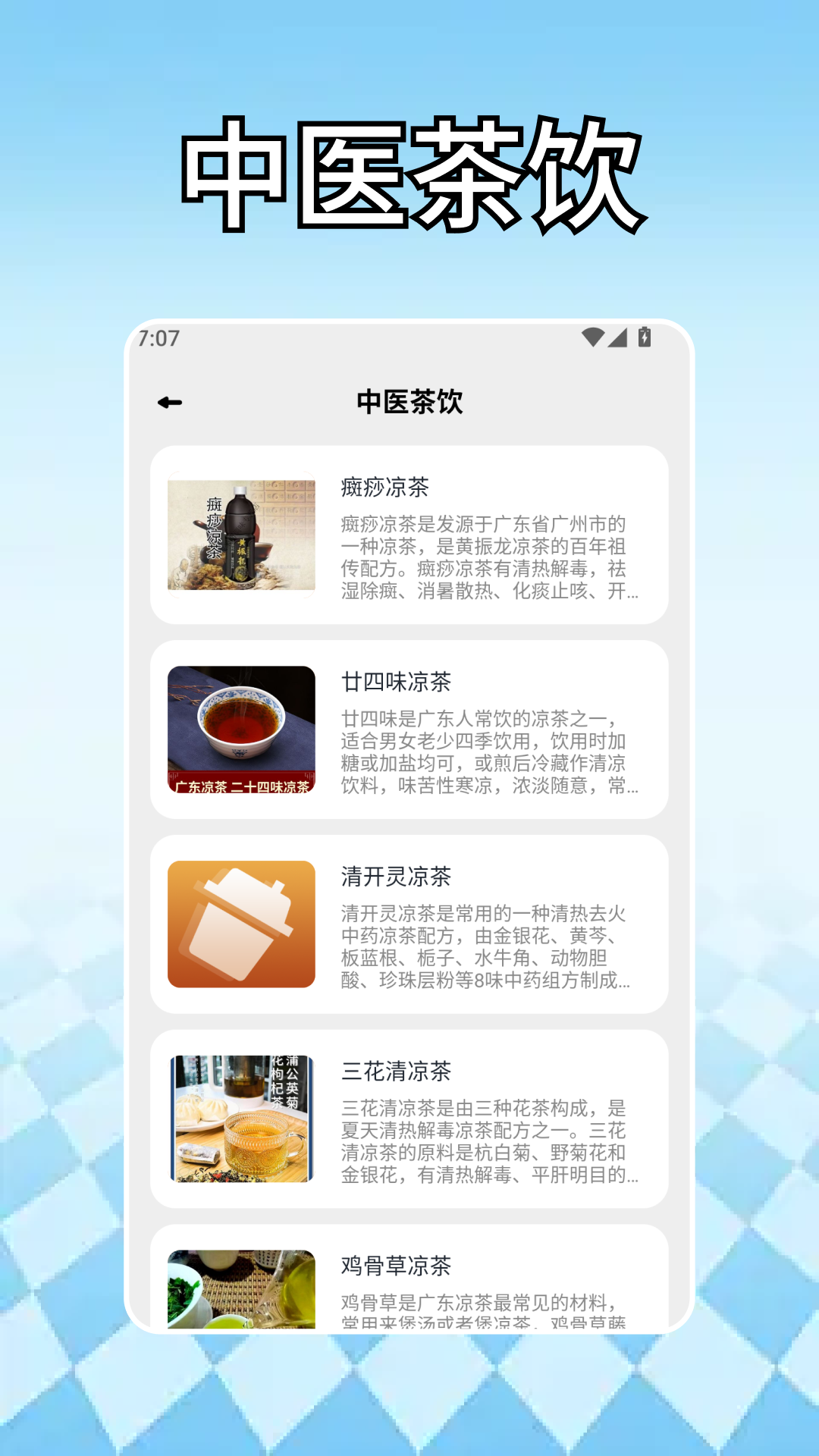 精彩截图-奶茶小铺2026官方新版