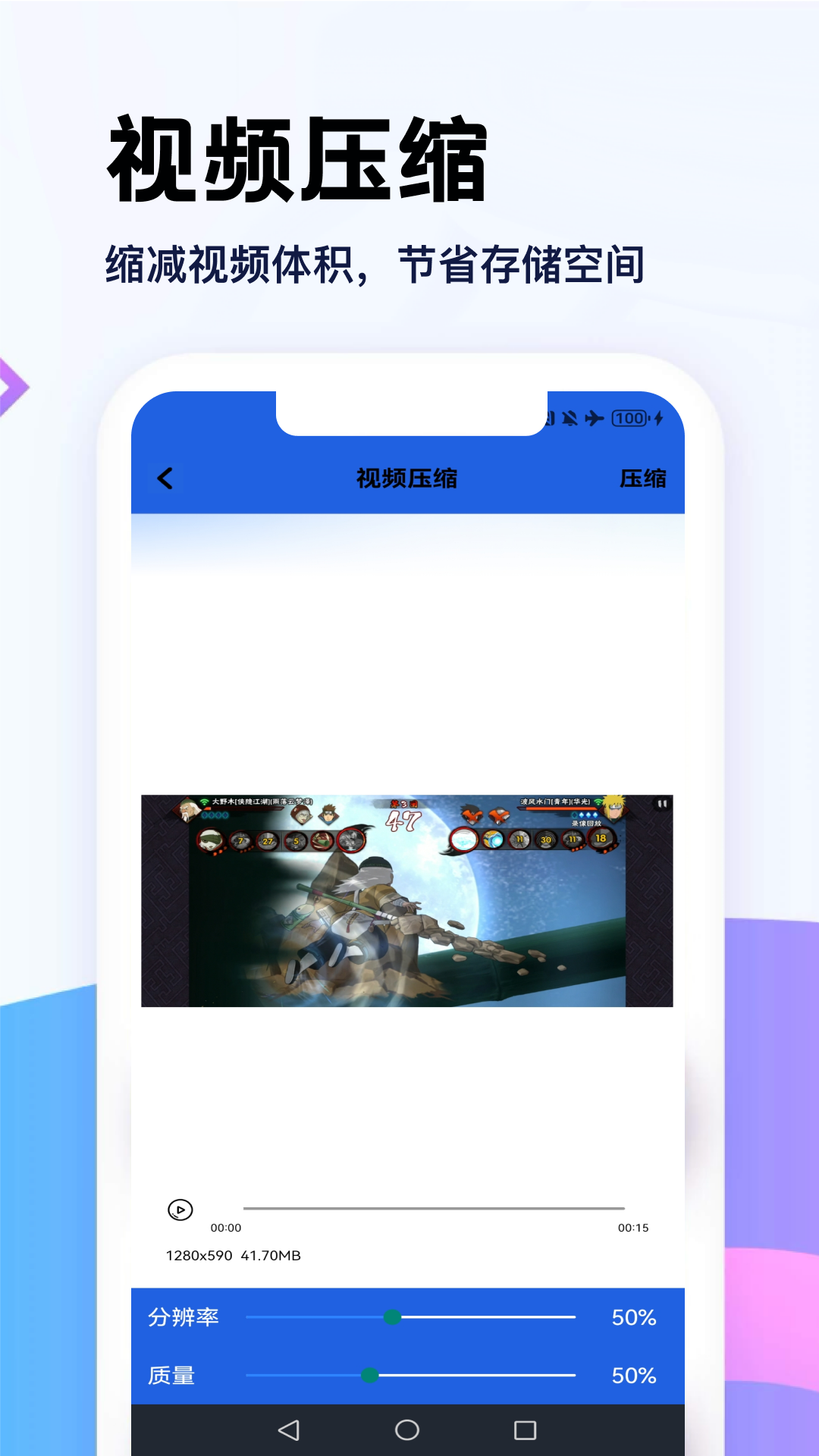 精彩截图-百行2026官方新版