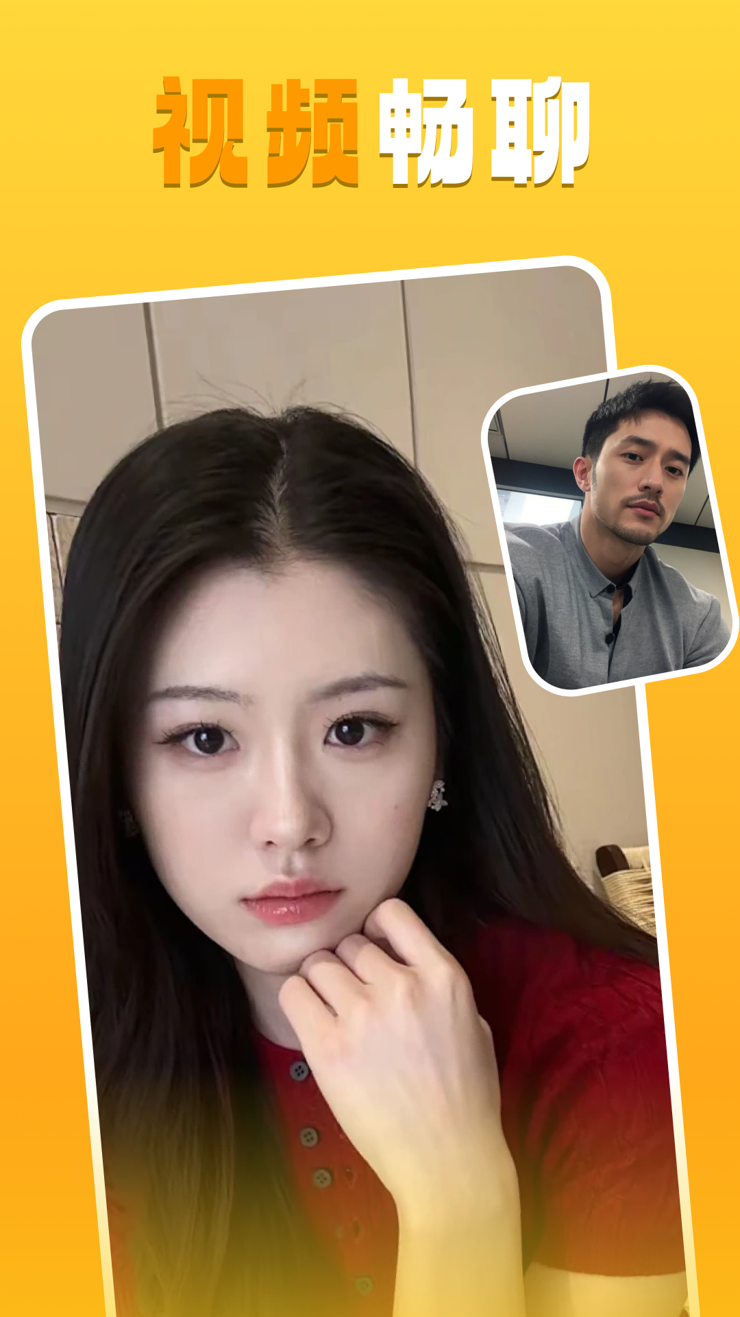 精彩截图-中年暖聊2026官方新版