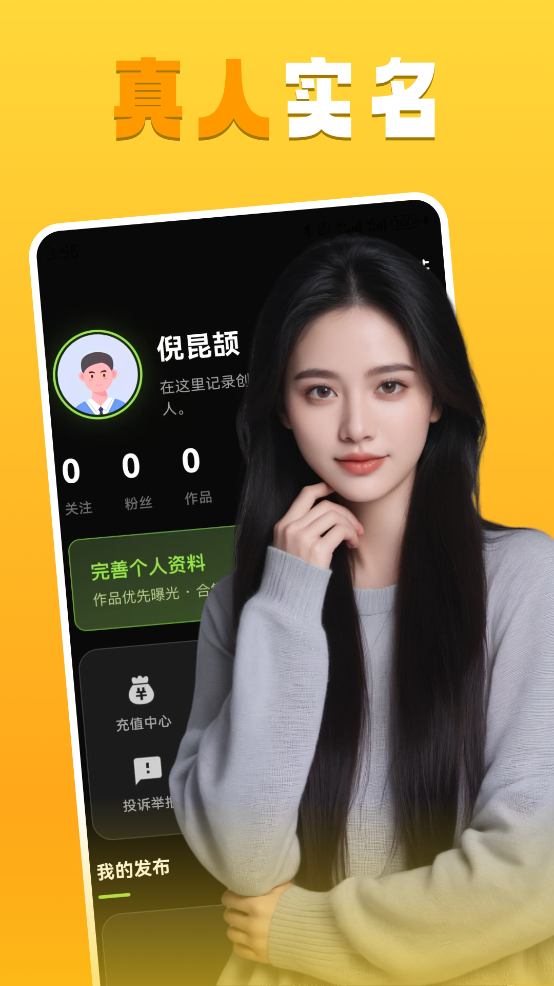 精彩截图-中年暖聊2026官方新版