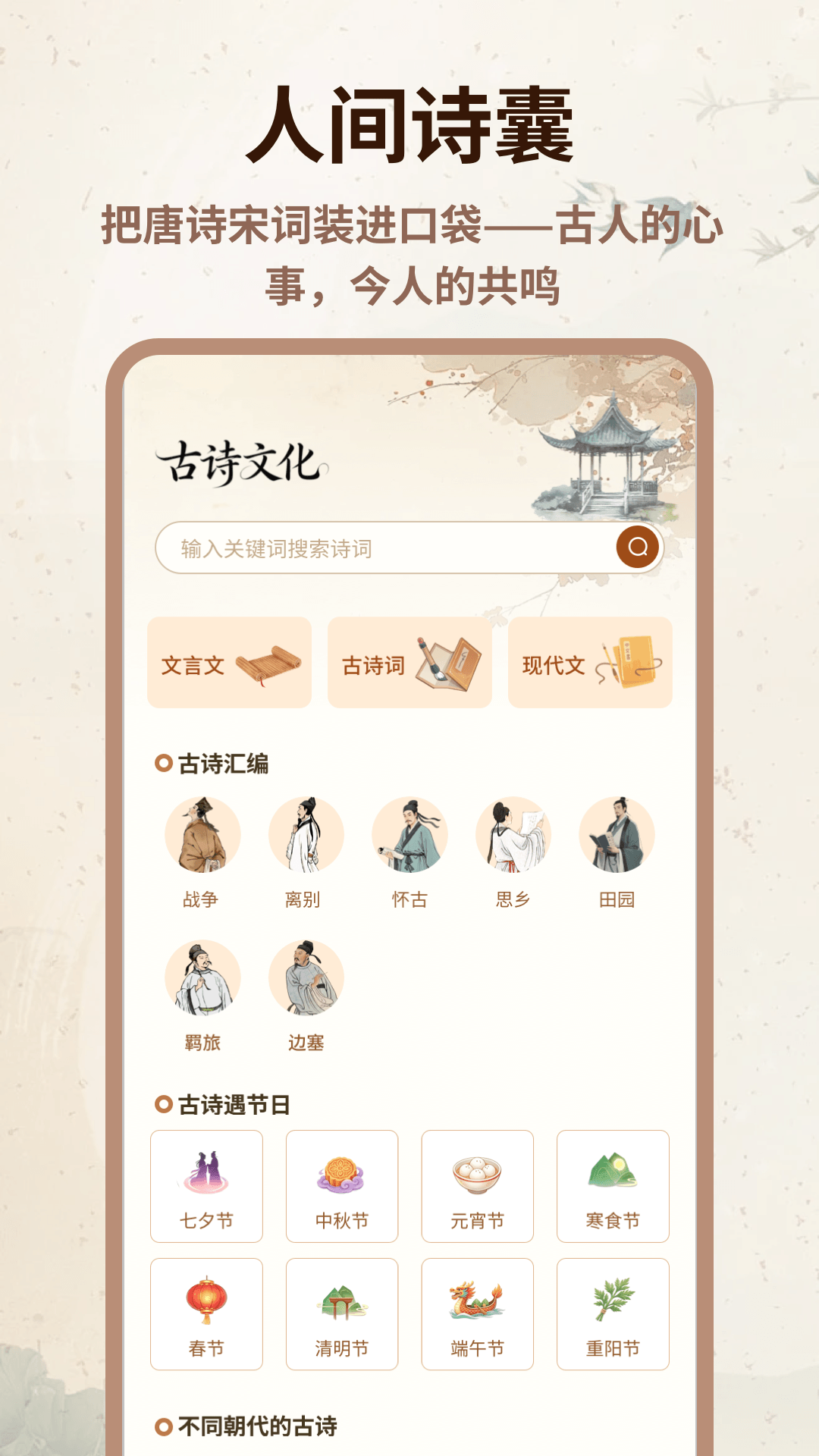 精彩截图-掌尚谈兵2026官方新版
