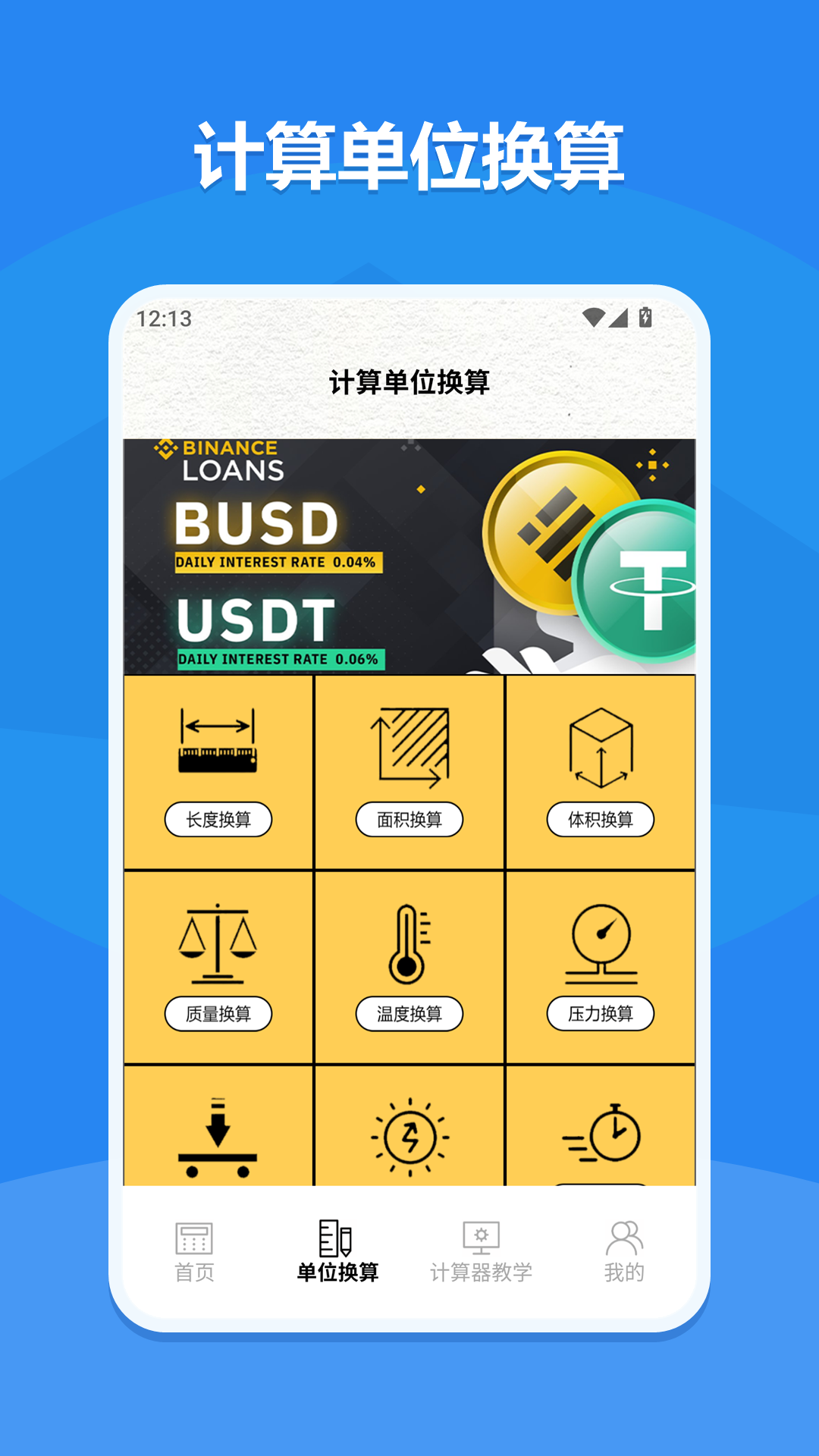 精彩截图-scene.橙心袋·放心借记账2026官方新版