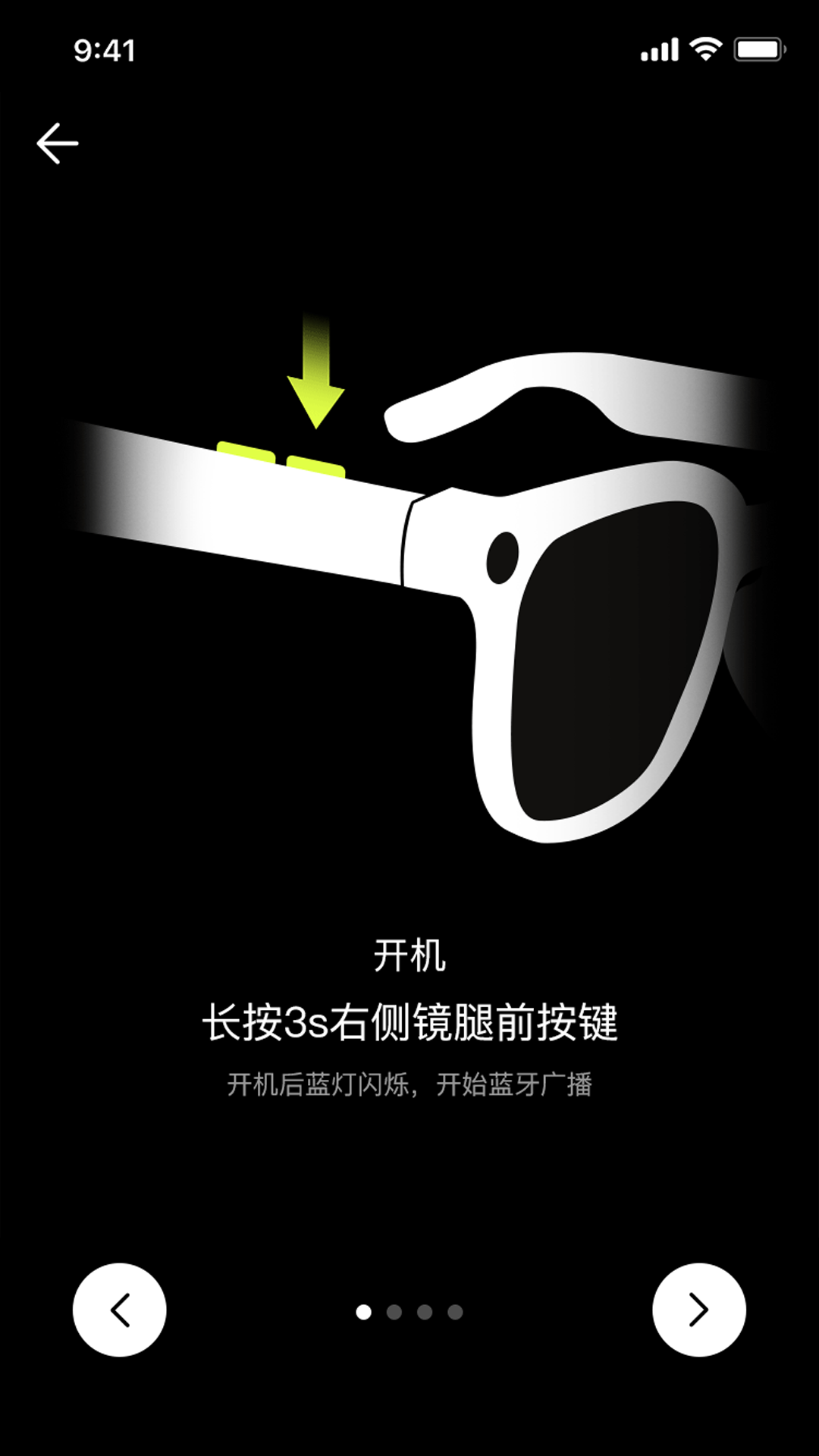 精彩截图-VexLink2026官方新版