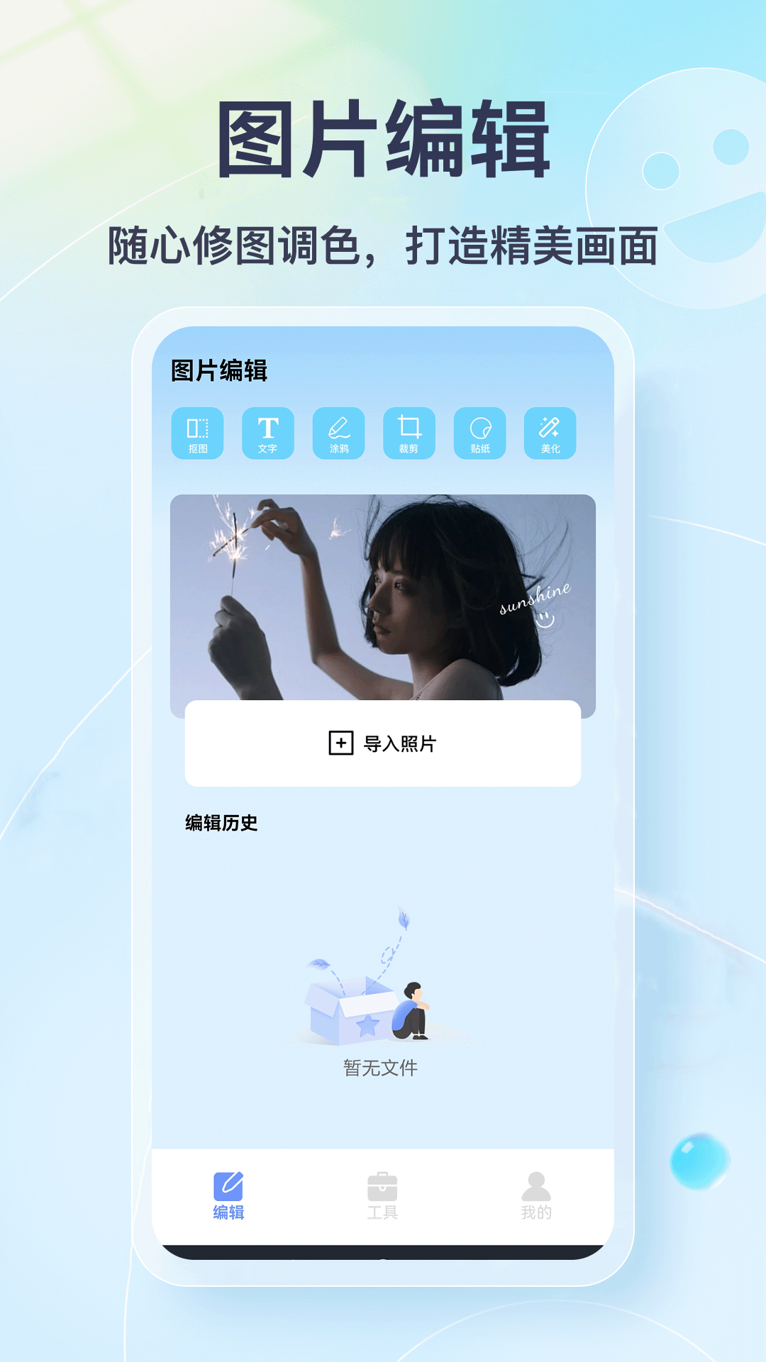 精彩截图-灵工2026官方新版