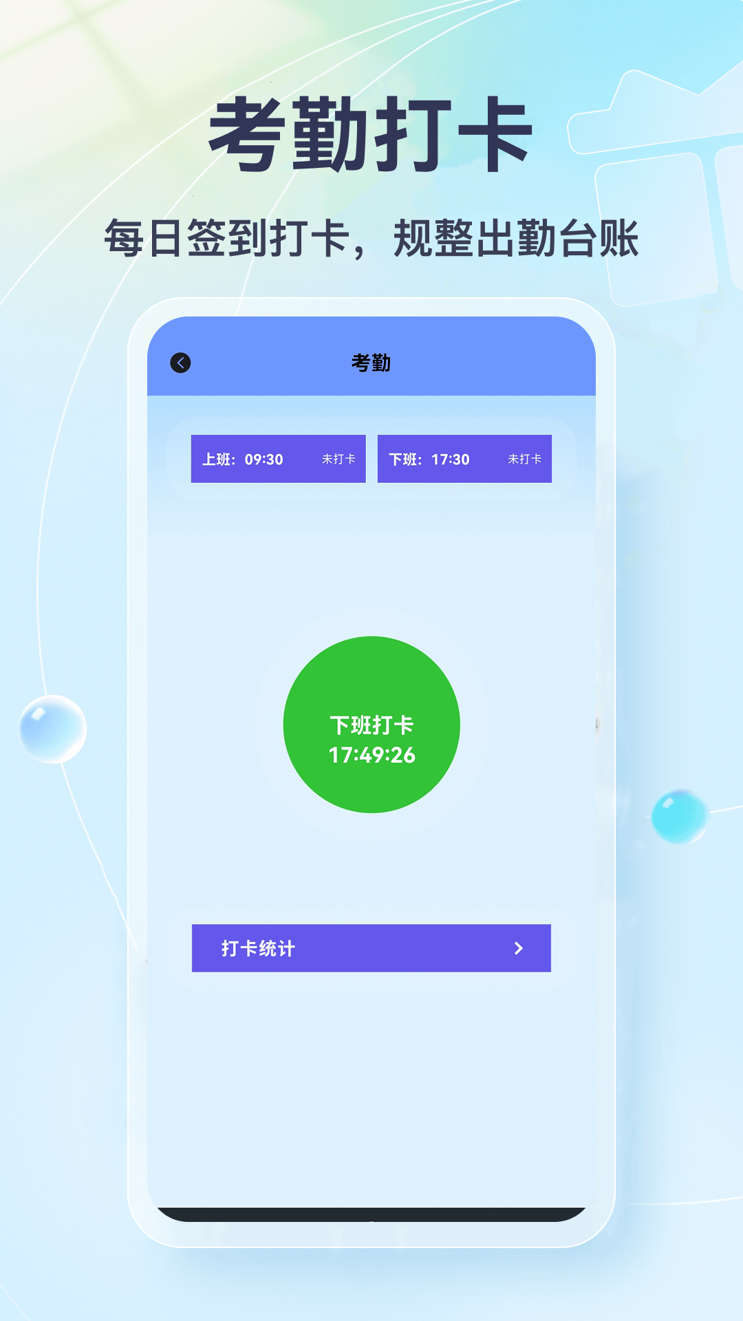 精彩截图-灵工2026官方新版