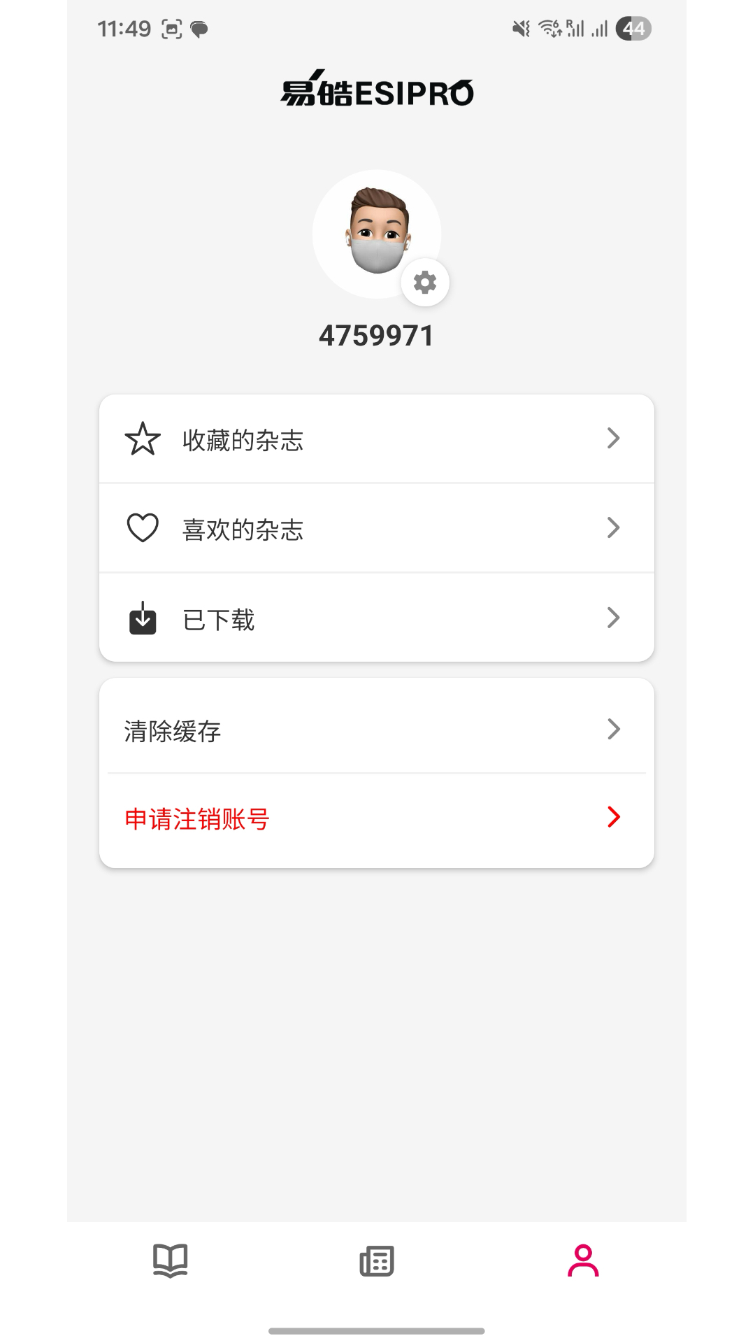 精彩截图-易皓2026官方新版