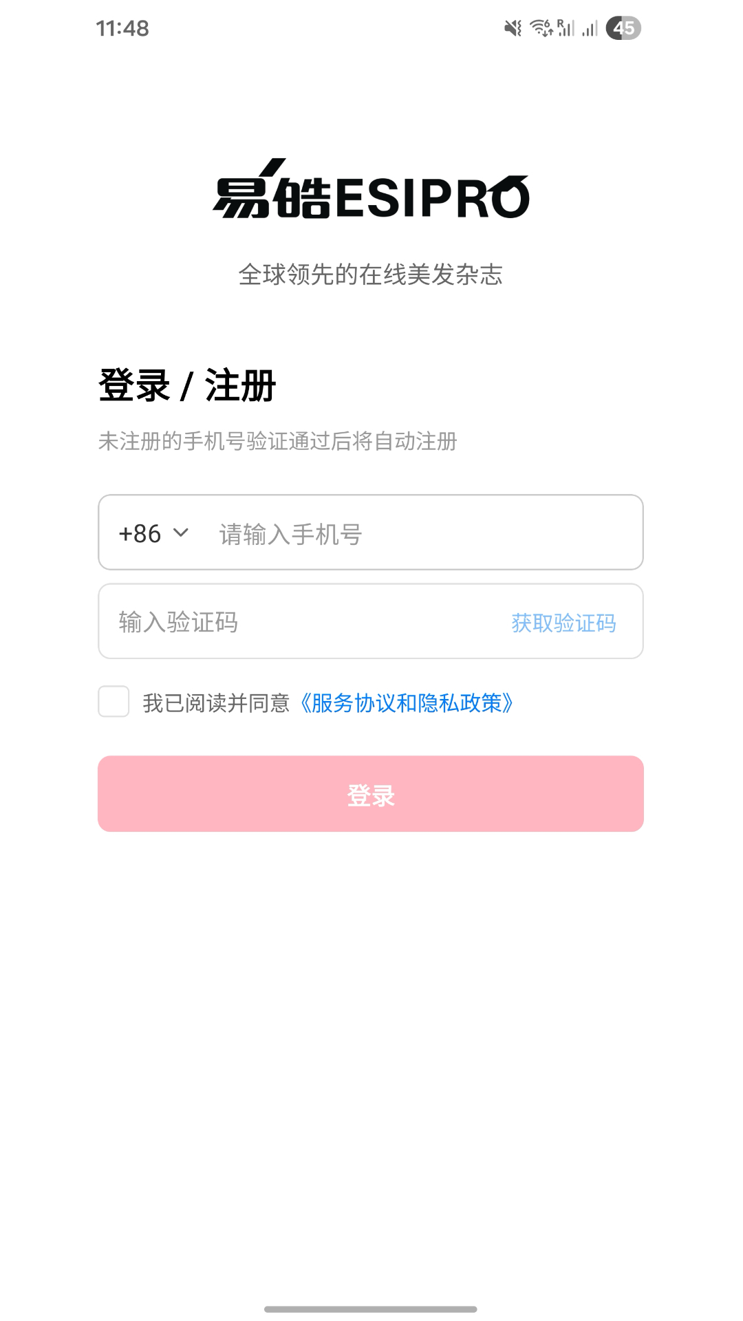 精彩截图-易皓2026官方新版