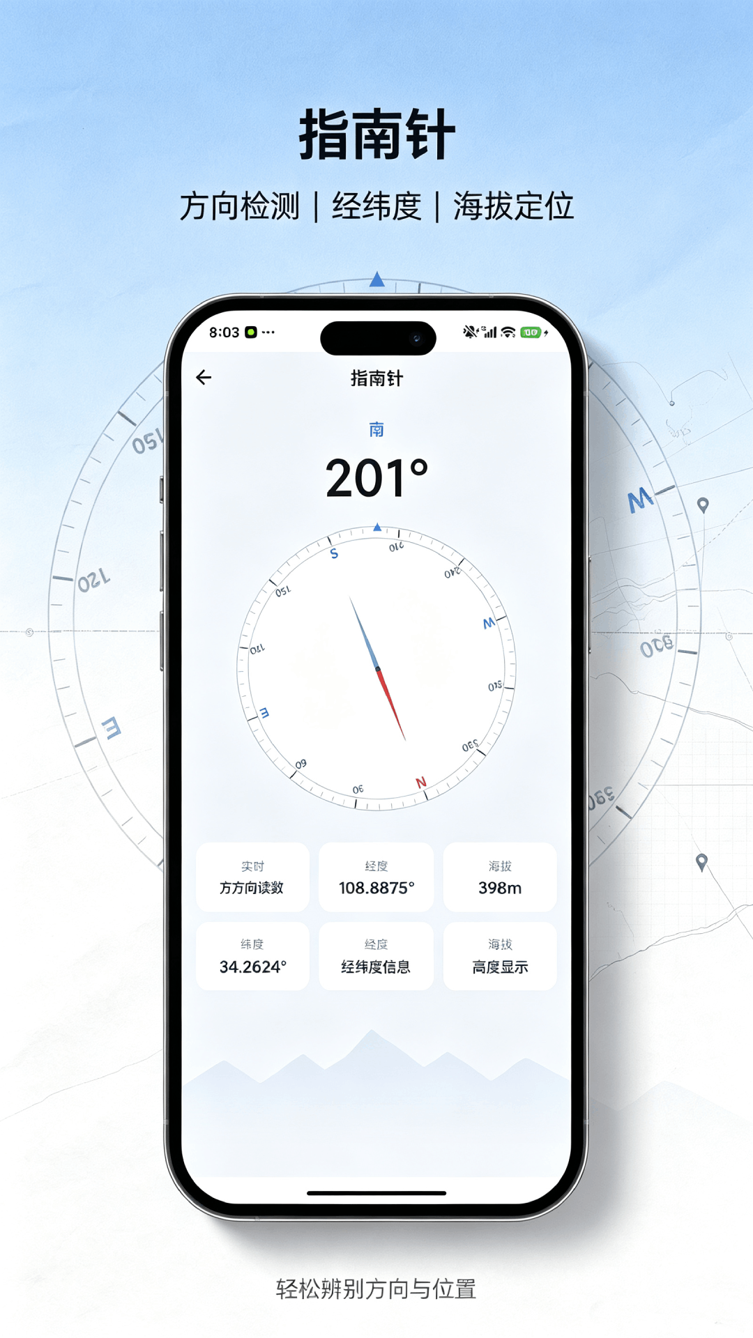 精彩截图-测距测量仪2026官方新版