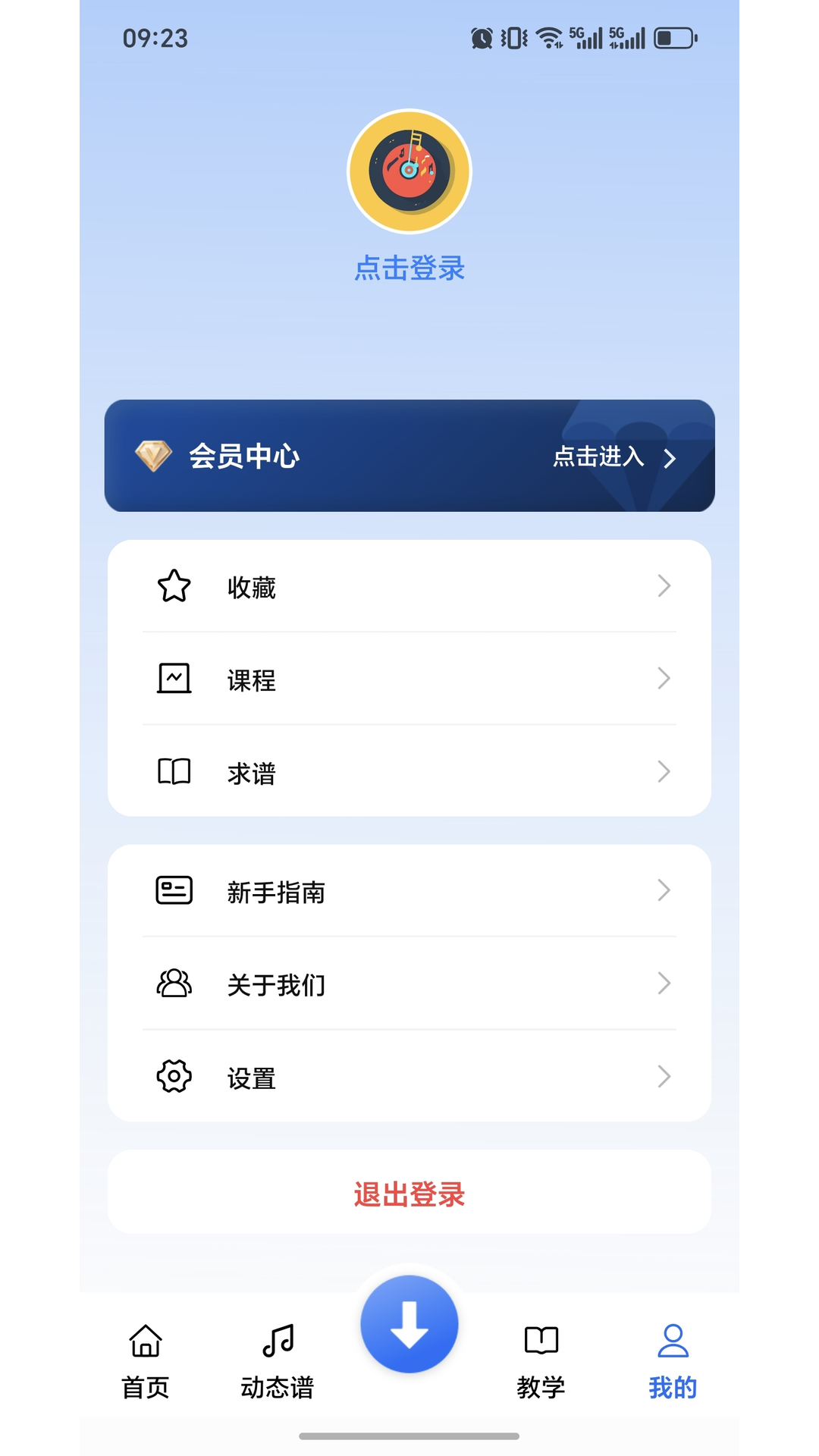 精彩截图-声海动态谱2026官方新版
