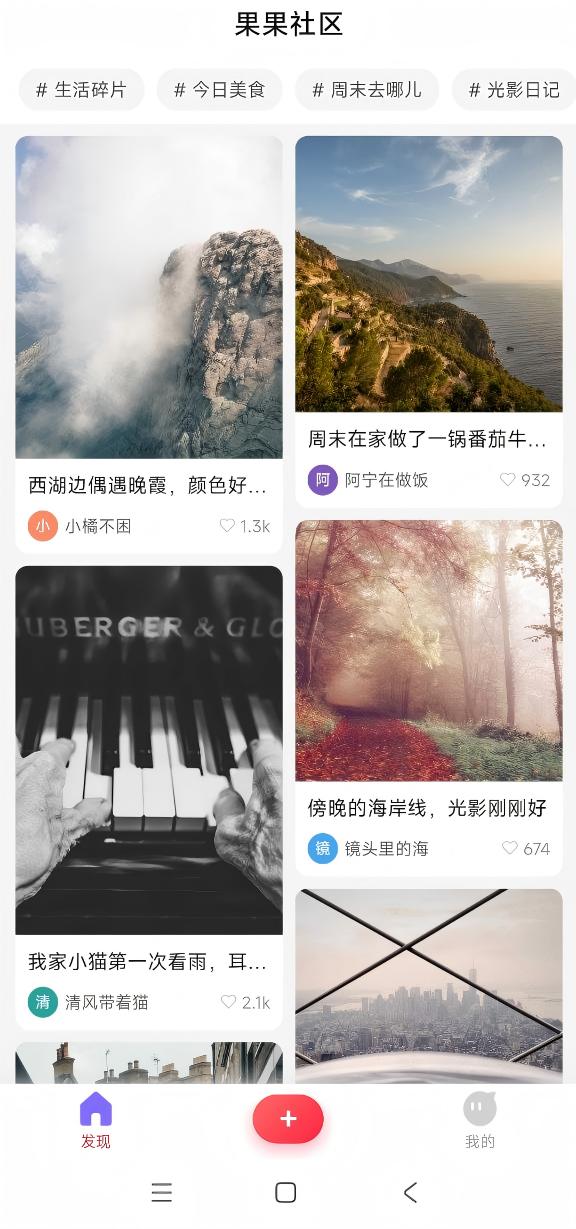 精彩截图-黄果play2026官方新版