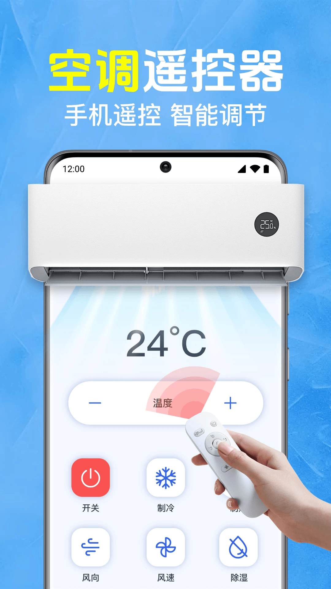 精彩截图-手机伴侣2026官方新版