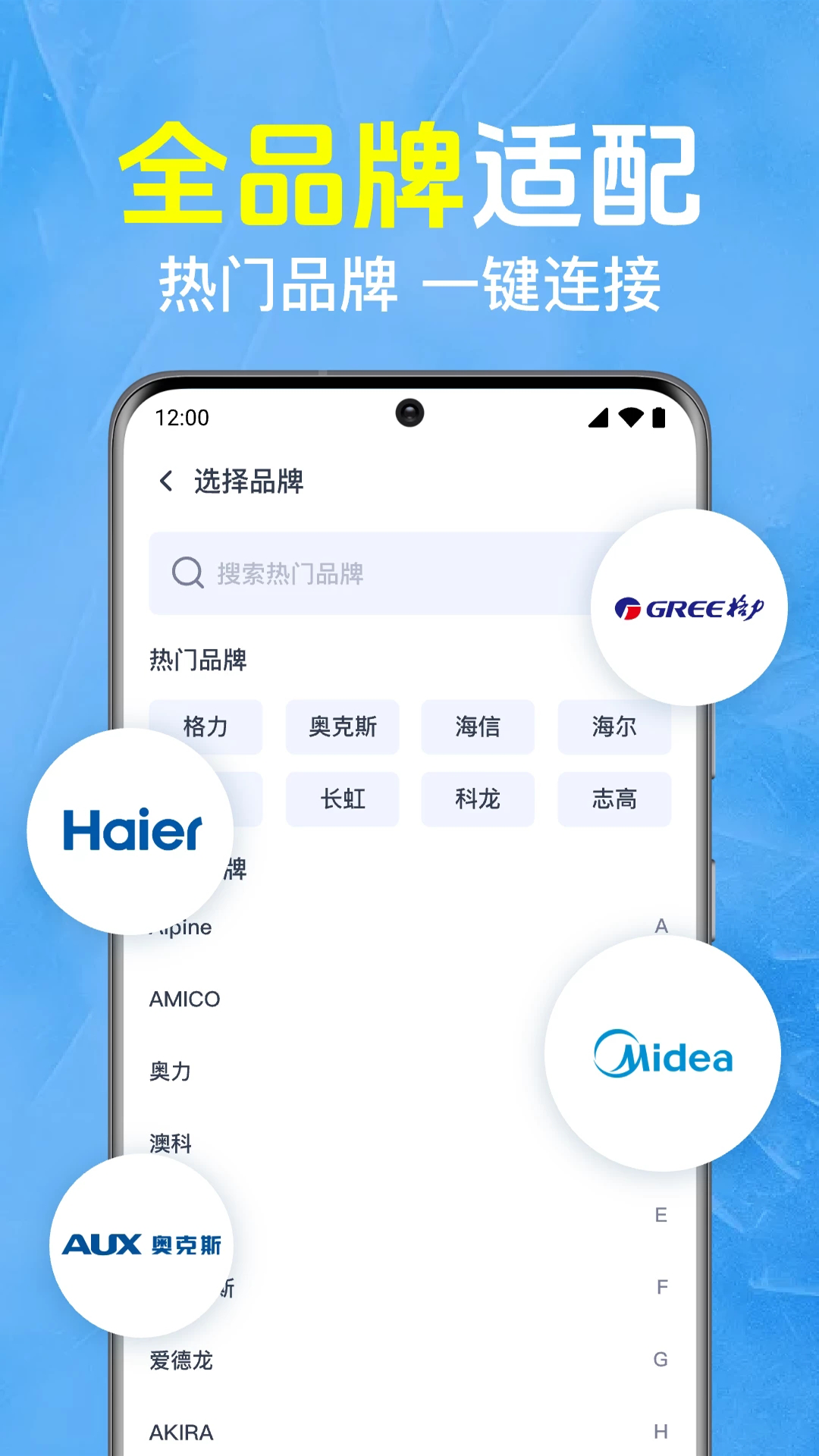 精彩截图-手机伴侣2026官方新版