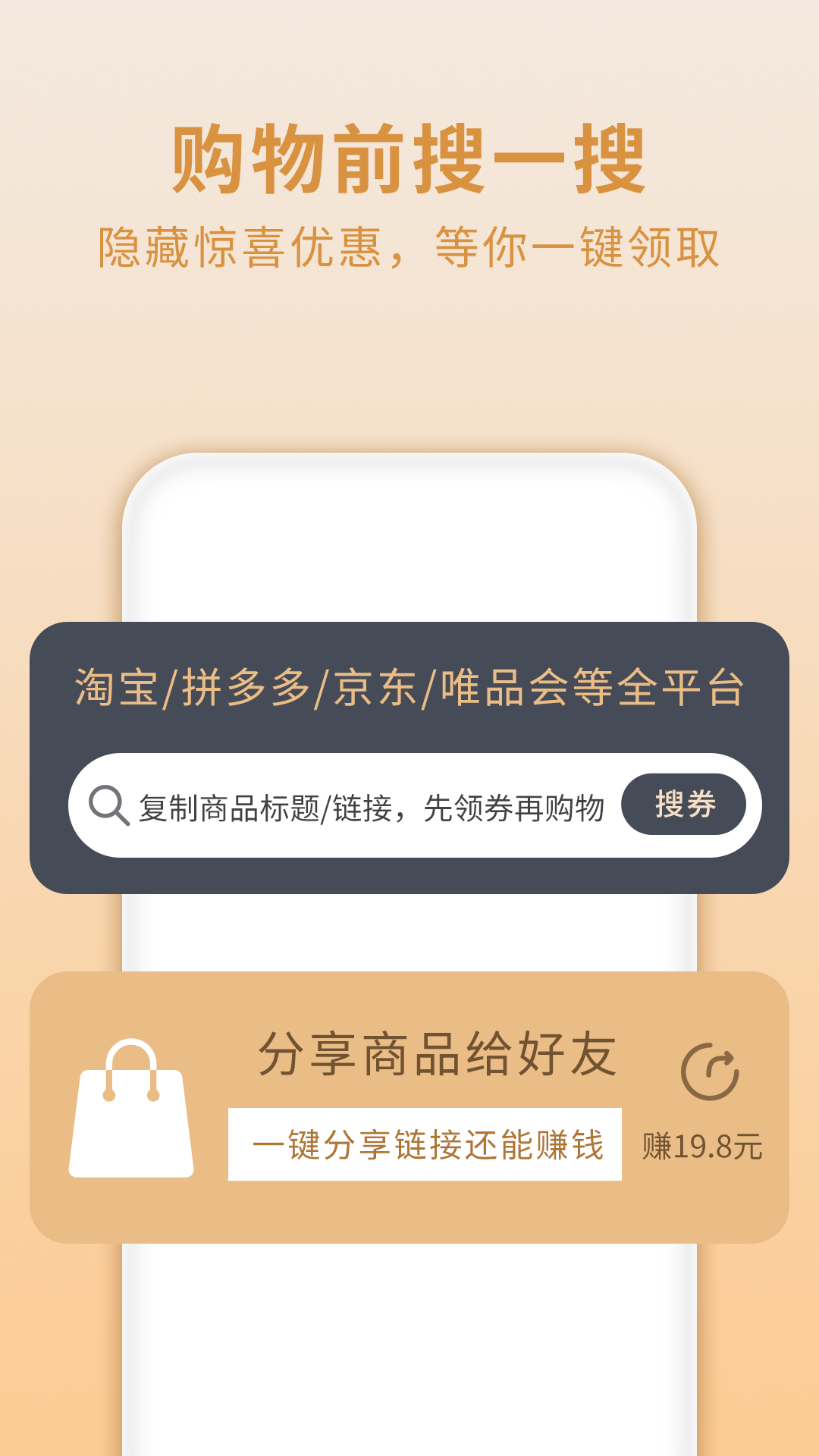 精彩截图-返乐乐2026官方新版