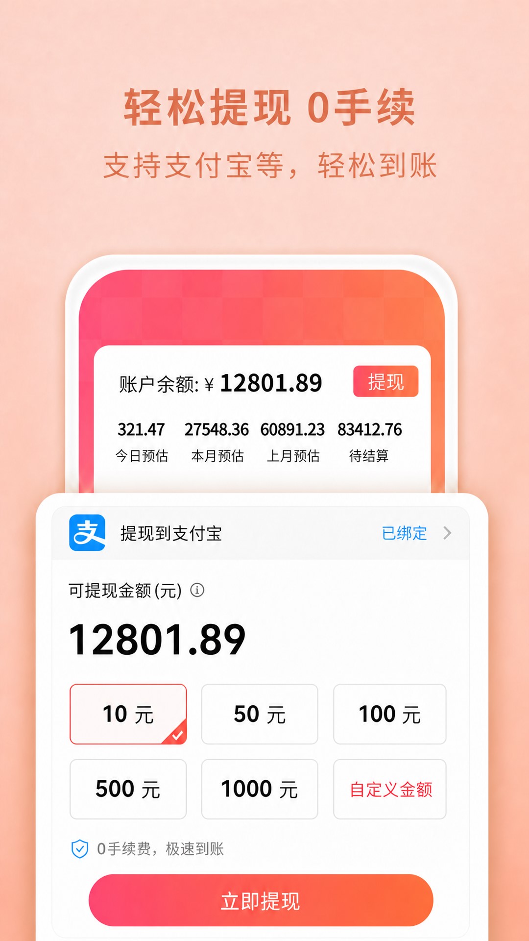 精彩截图-返乐乐2026官方新版