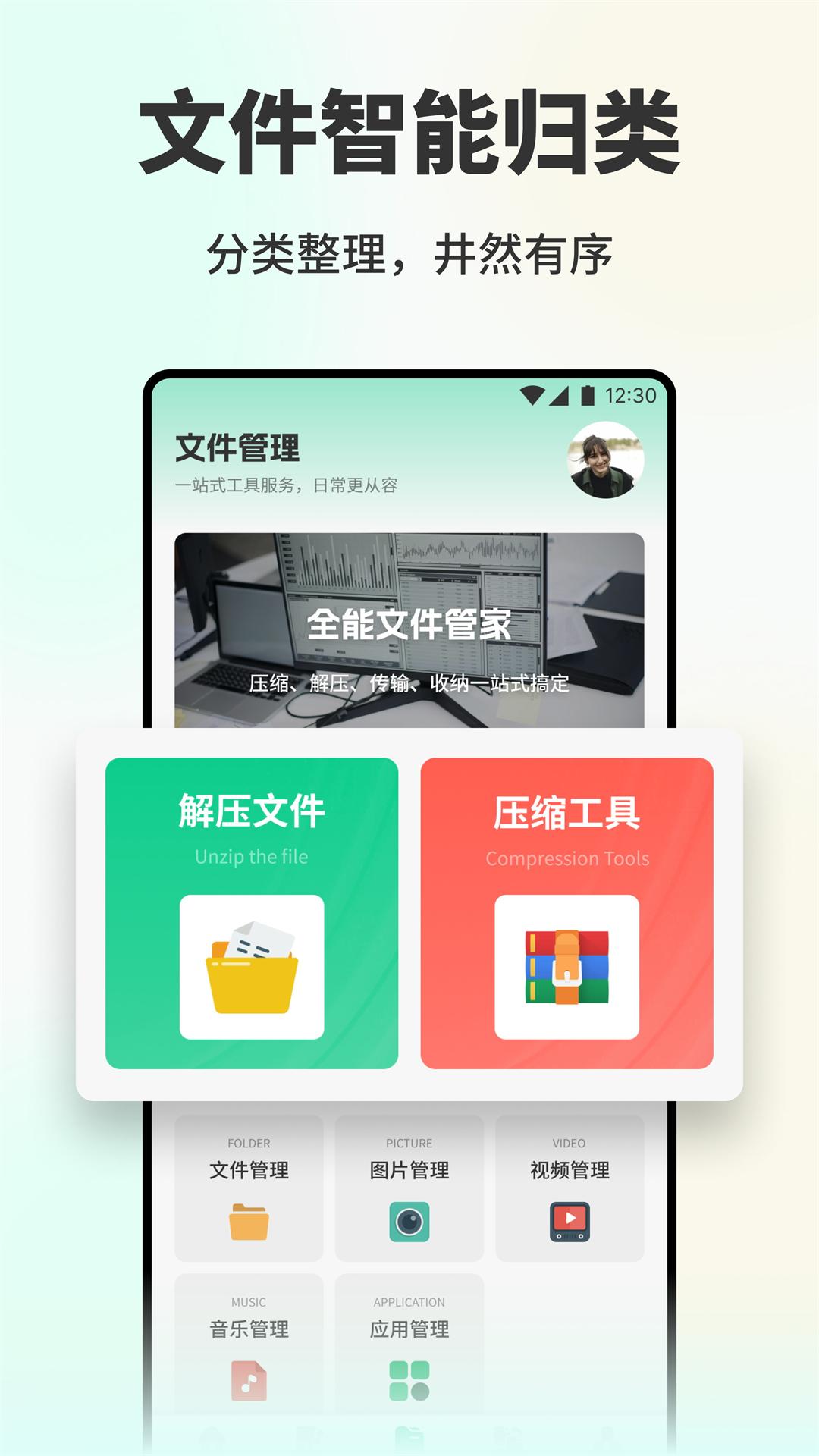 精彩截图-捷信通连2026官方新版