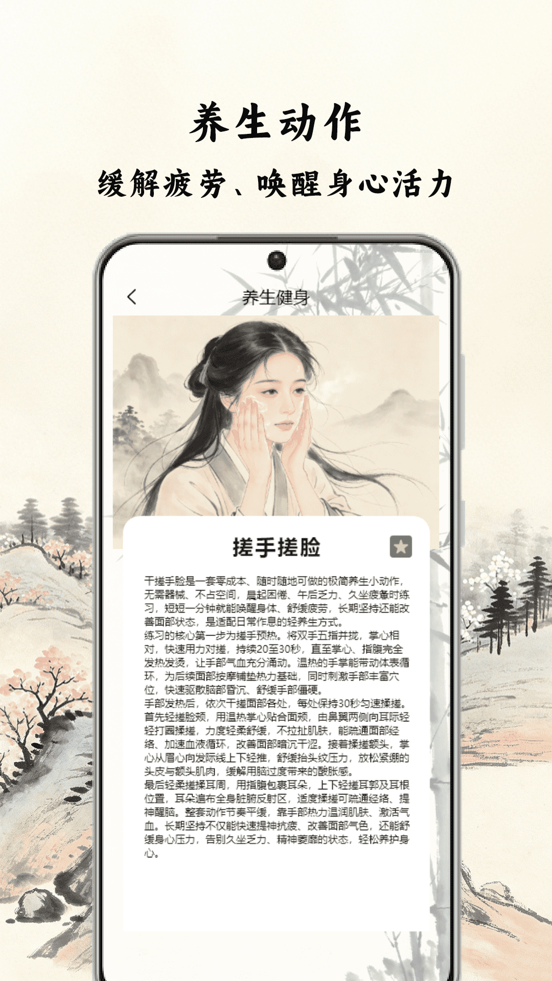 精彩截图-这就是功夫2026官方新版
