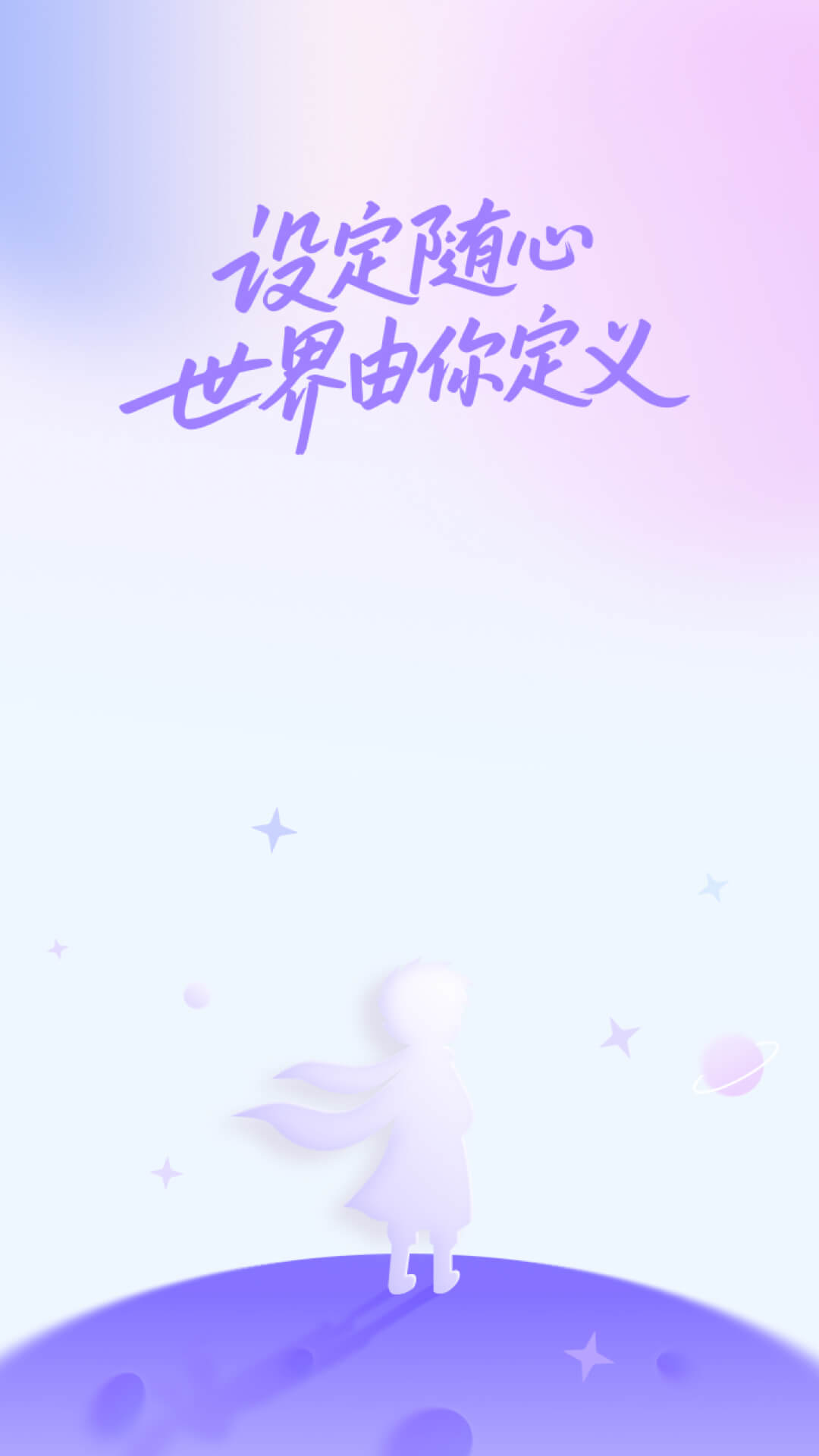 精彩截图-OC世界观设定集2026官方新版