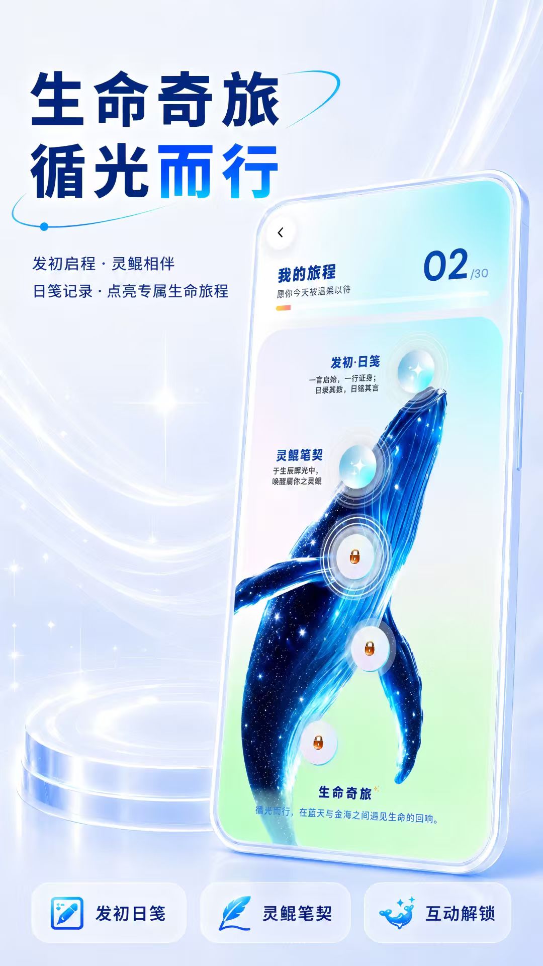 精彩截图-DeepNorth2026官方新版