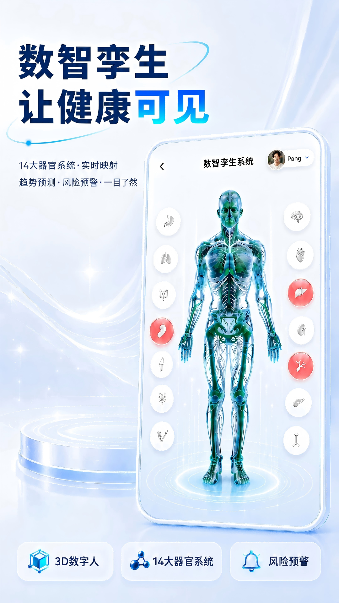 精彩截图-DeepNorth2026官方新版