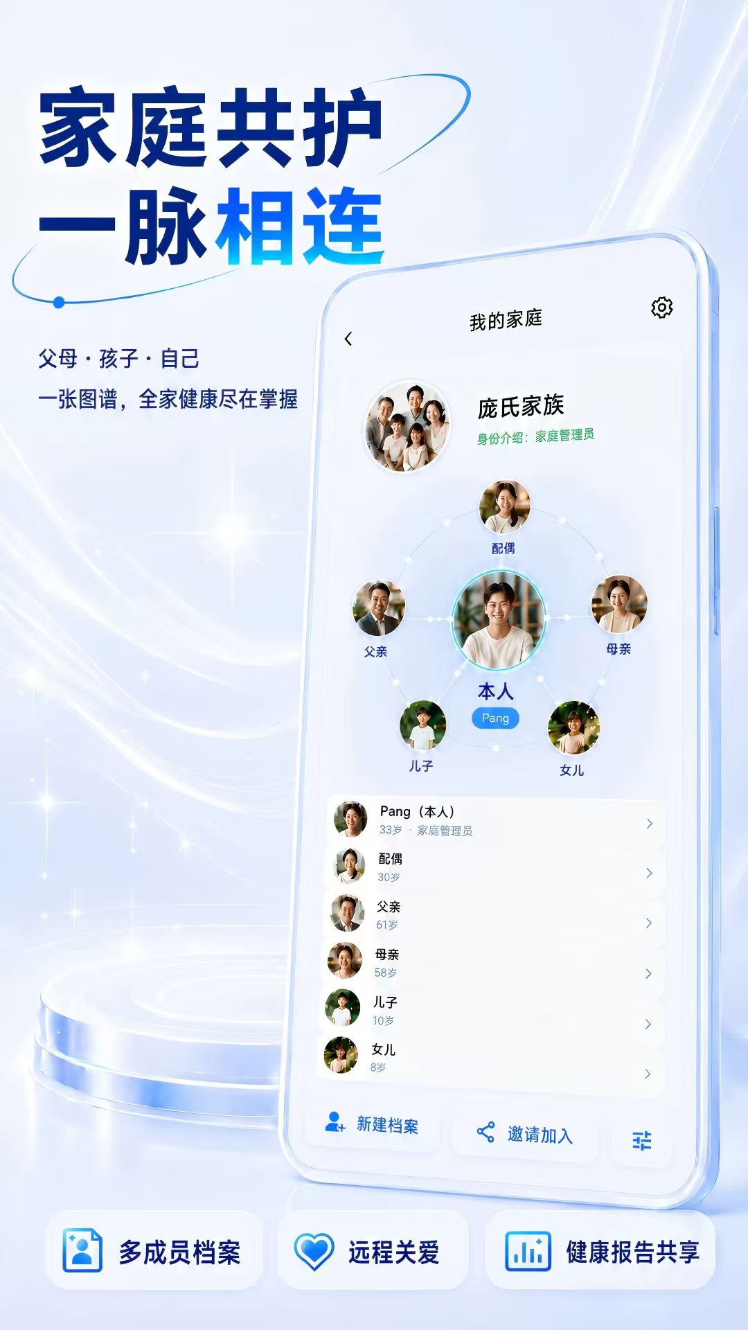 精彩截图-DeepNorth2026官方新版