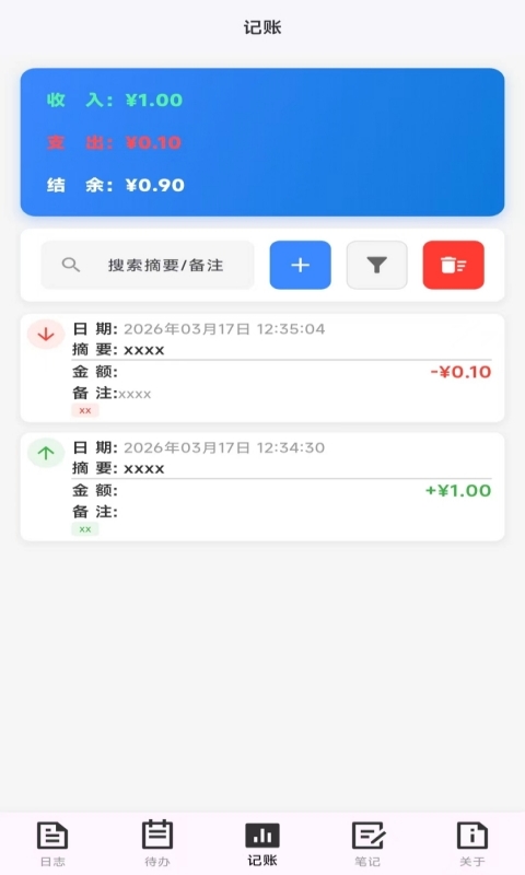 精彩截图-欢吧办公助手2026官方新版