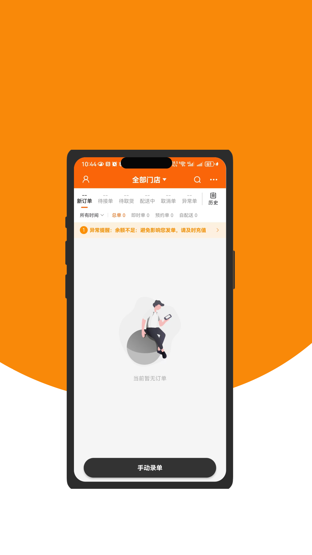 精彩截图-优乐跑用户端2026官方新版