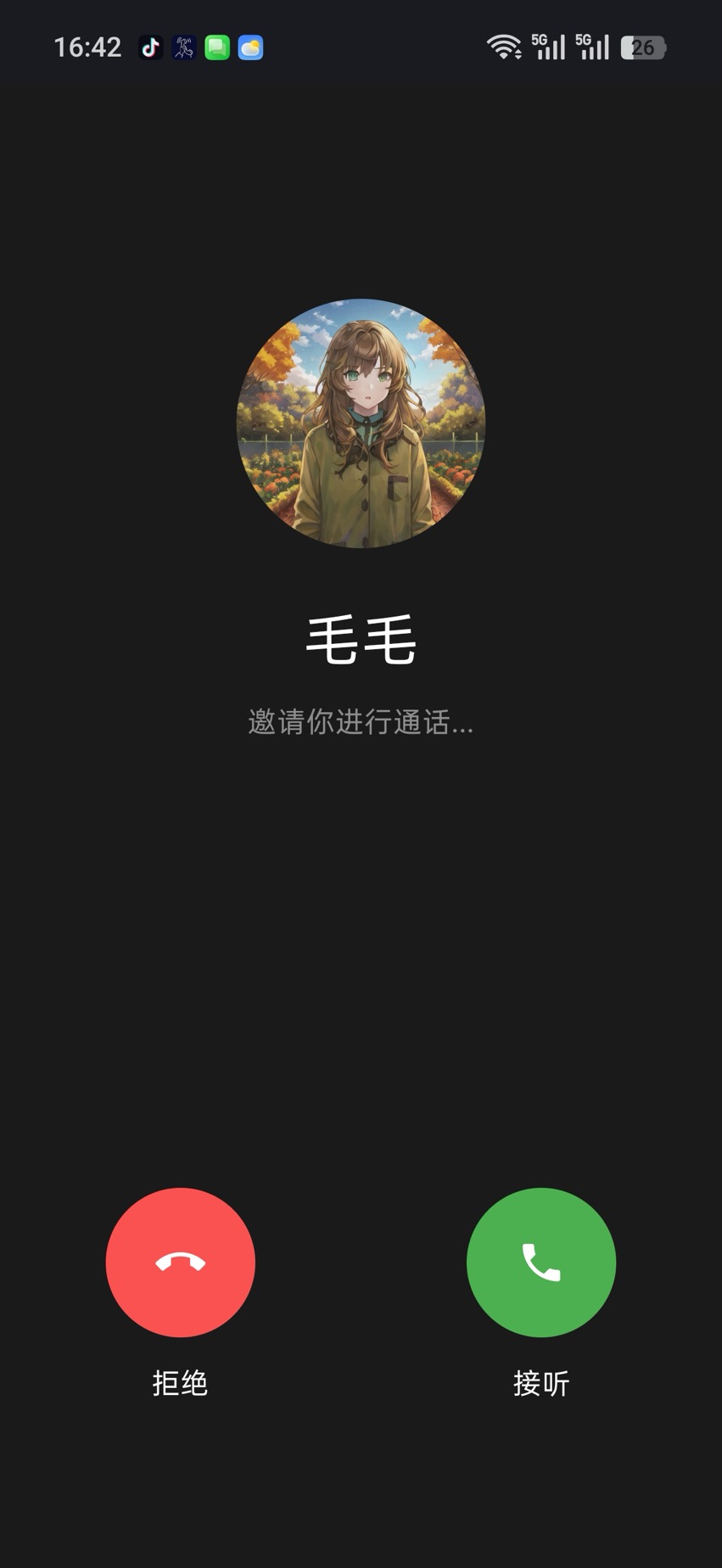 精彩截图-来电话了2026官方新版