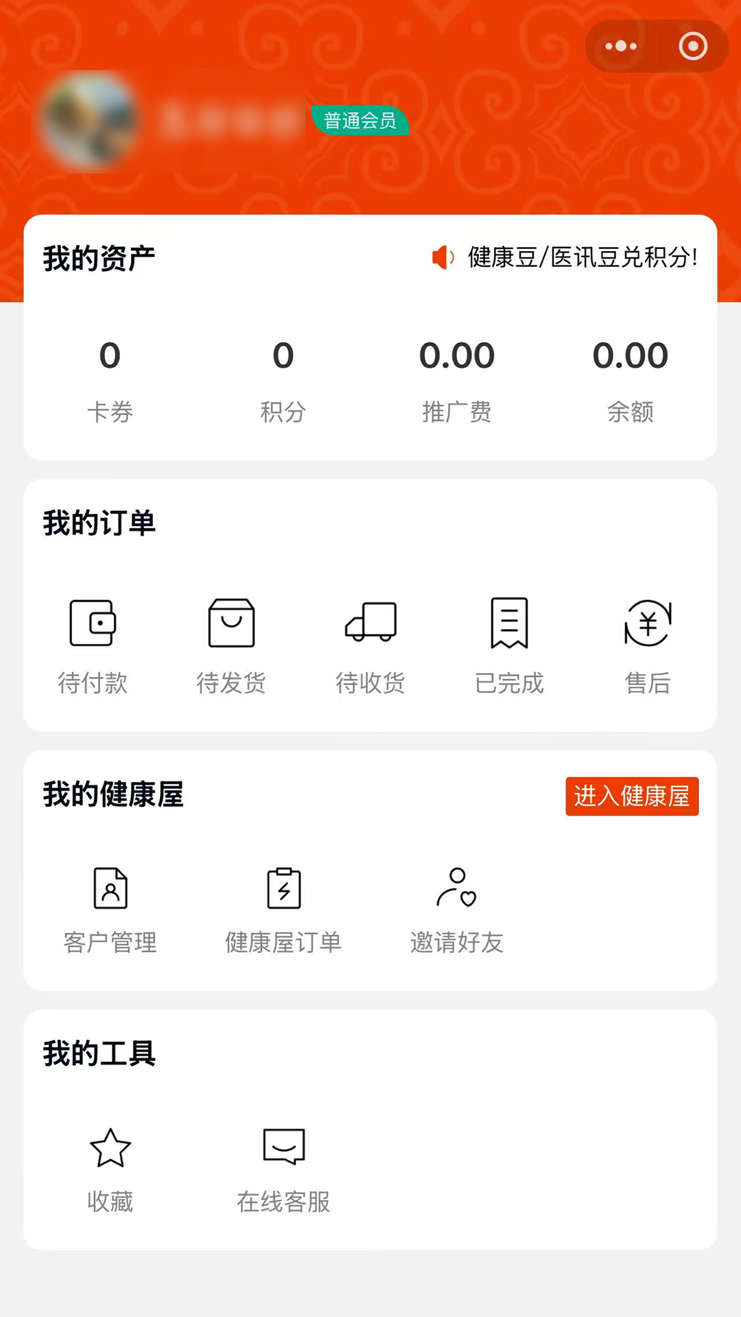 精彩截图-Giga商城2026官方新版