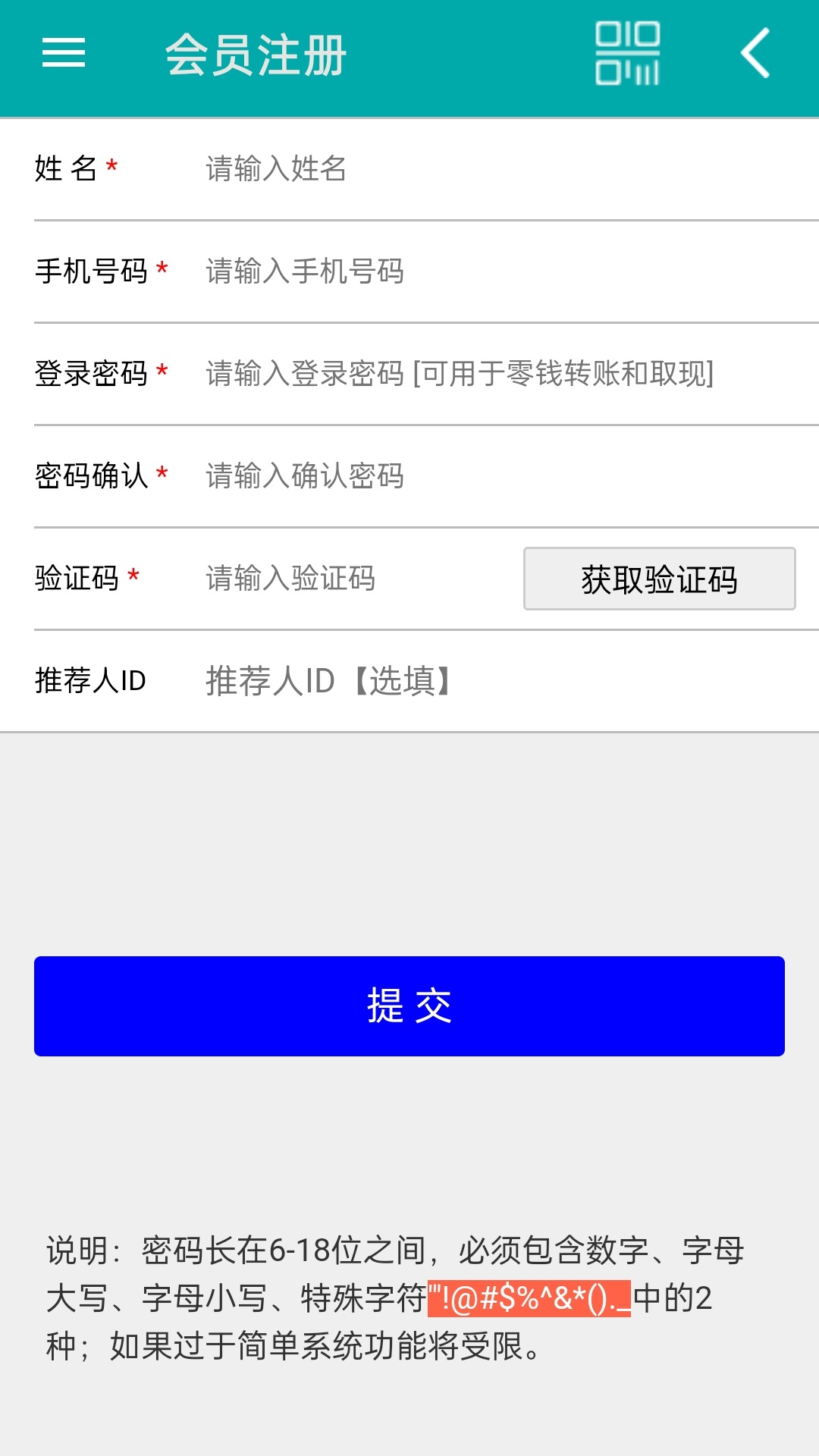 精彩截图-百福健2026官方新版