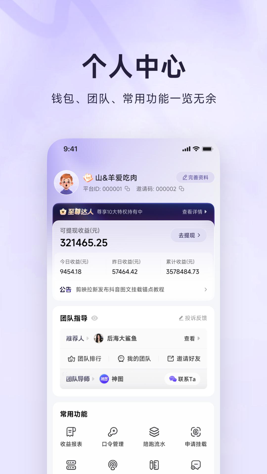 精彩截图-神图达人助手2026官方新版