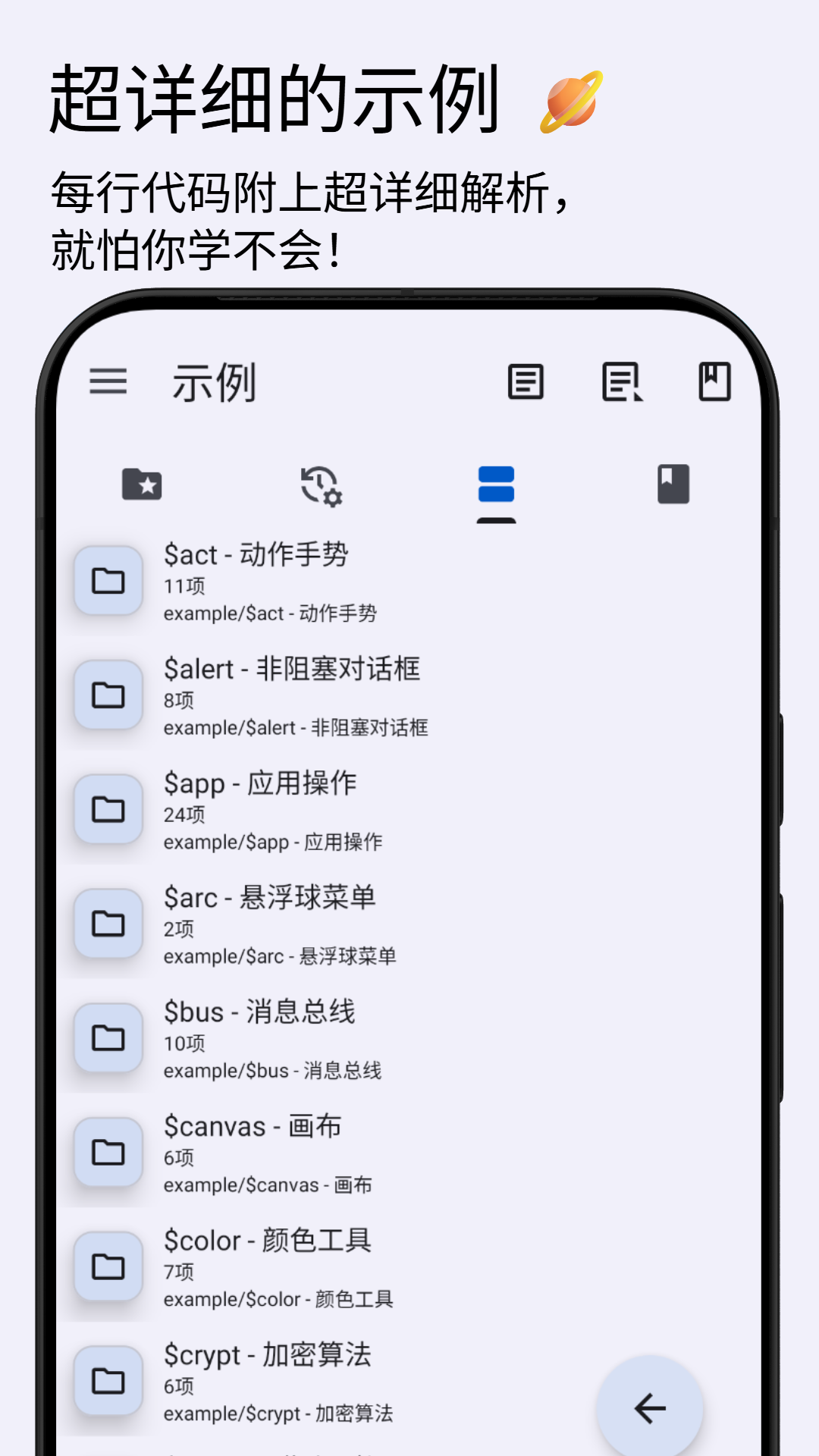 精彩截图-自动化助手2026官方新版