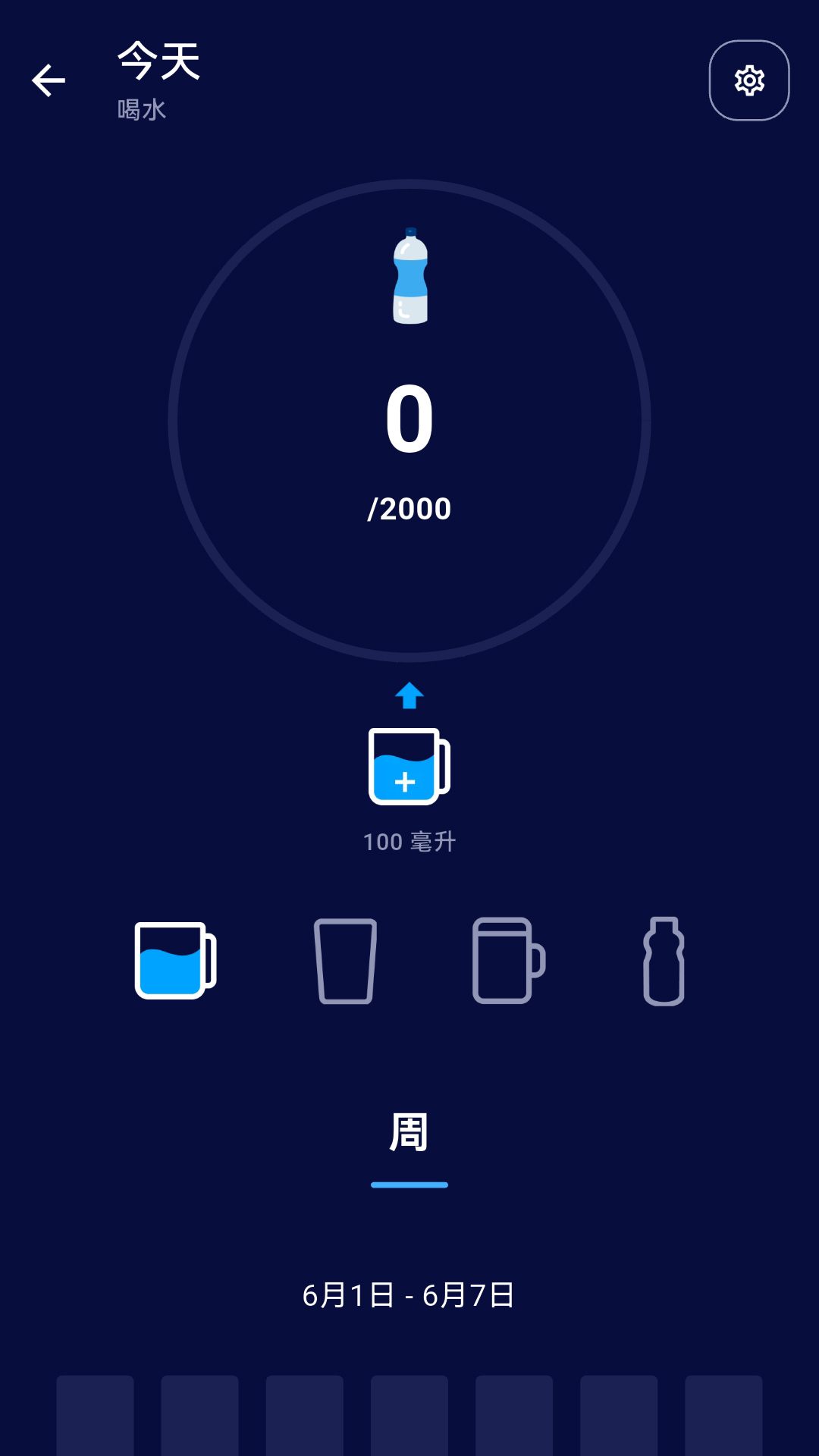 精彩截图-Running Coach2026官方新版
