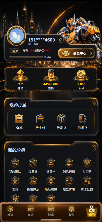 精彩截图-氪金潮玩2026官方新版