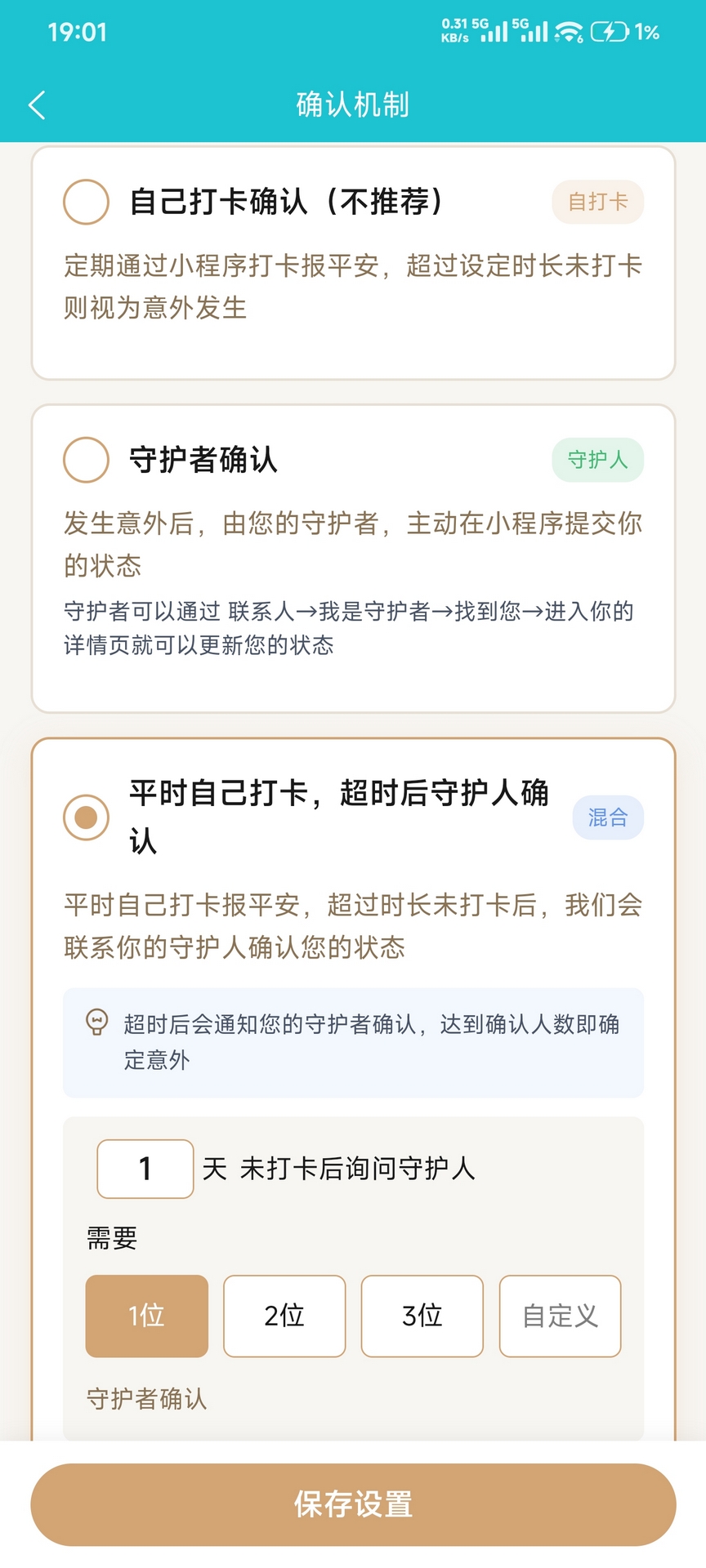 精彩截图-遗云字2026官方新版