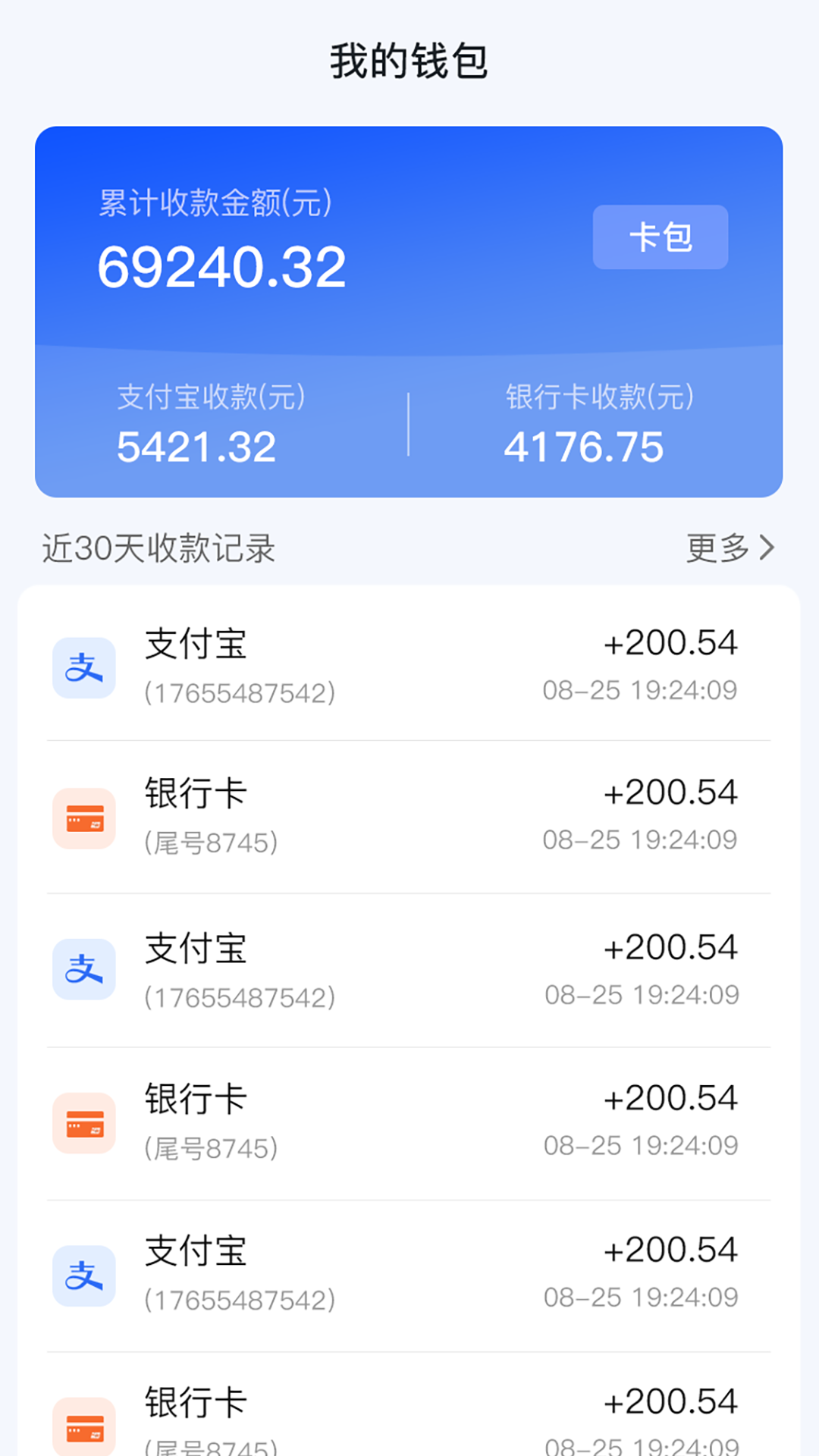 精彩截图-运乐乐司机2026官方新版