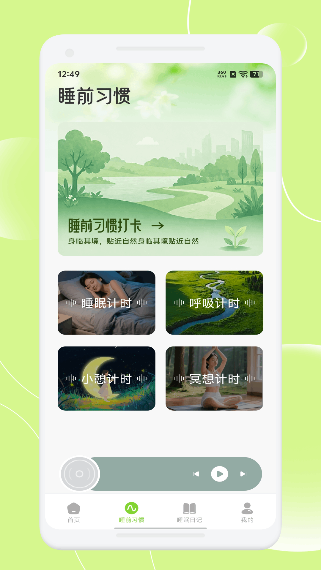 精彩截图-爱盒甜梦2026官方新版