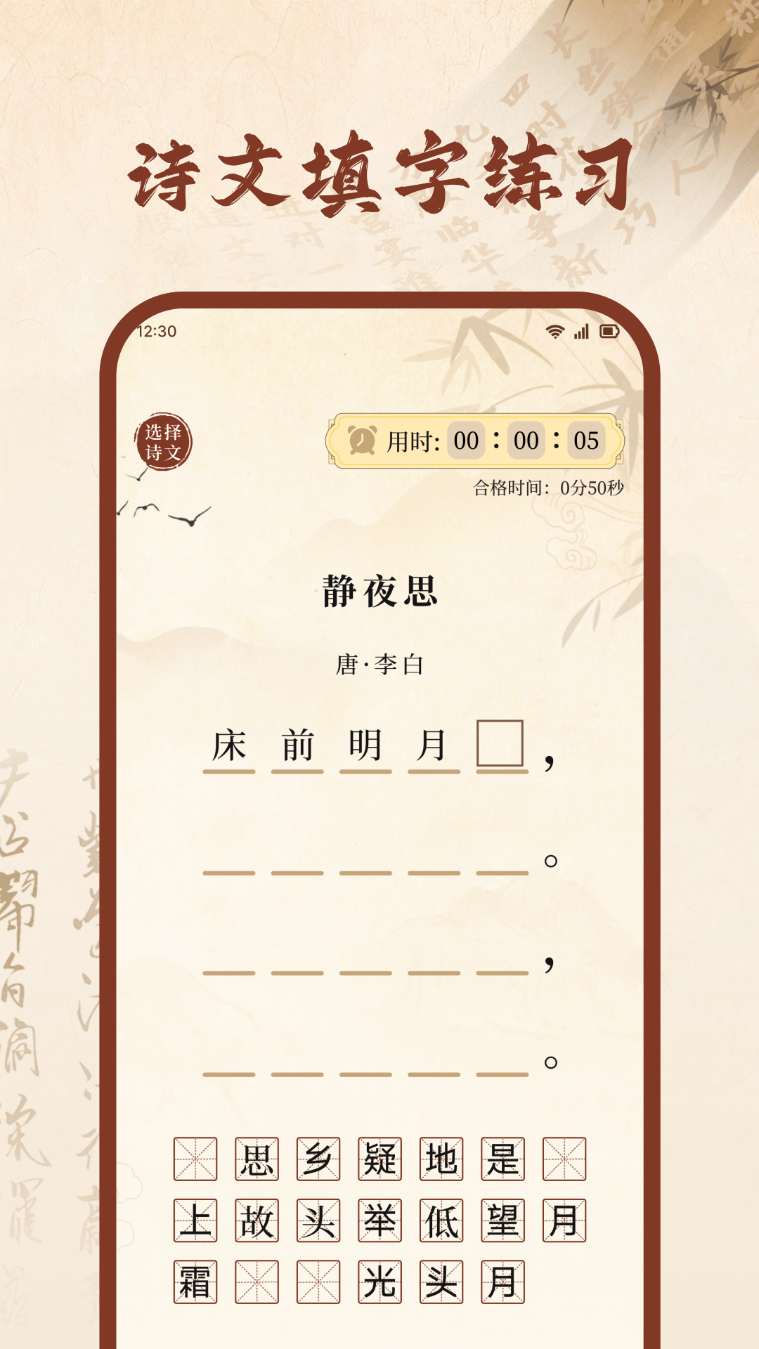 精彩截图-小乙百家2026官方新版