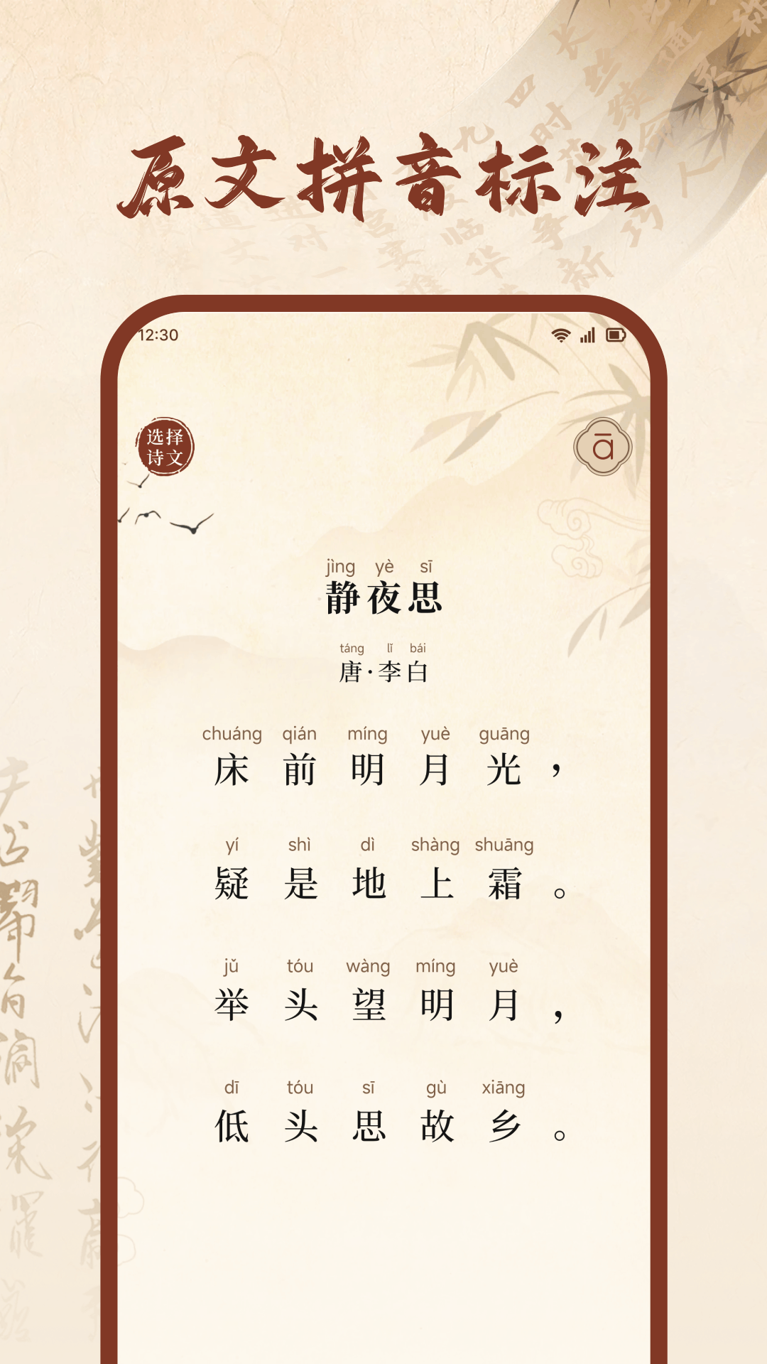 精彩截图-小乙百家2026官方新版