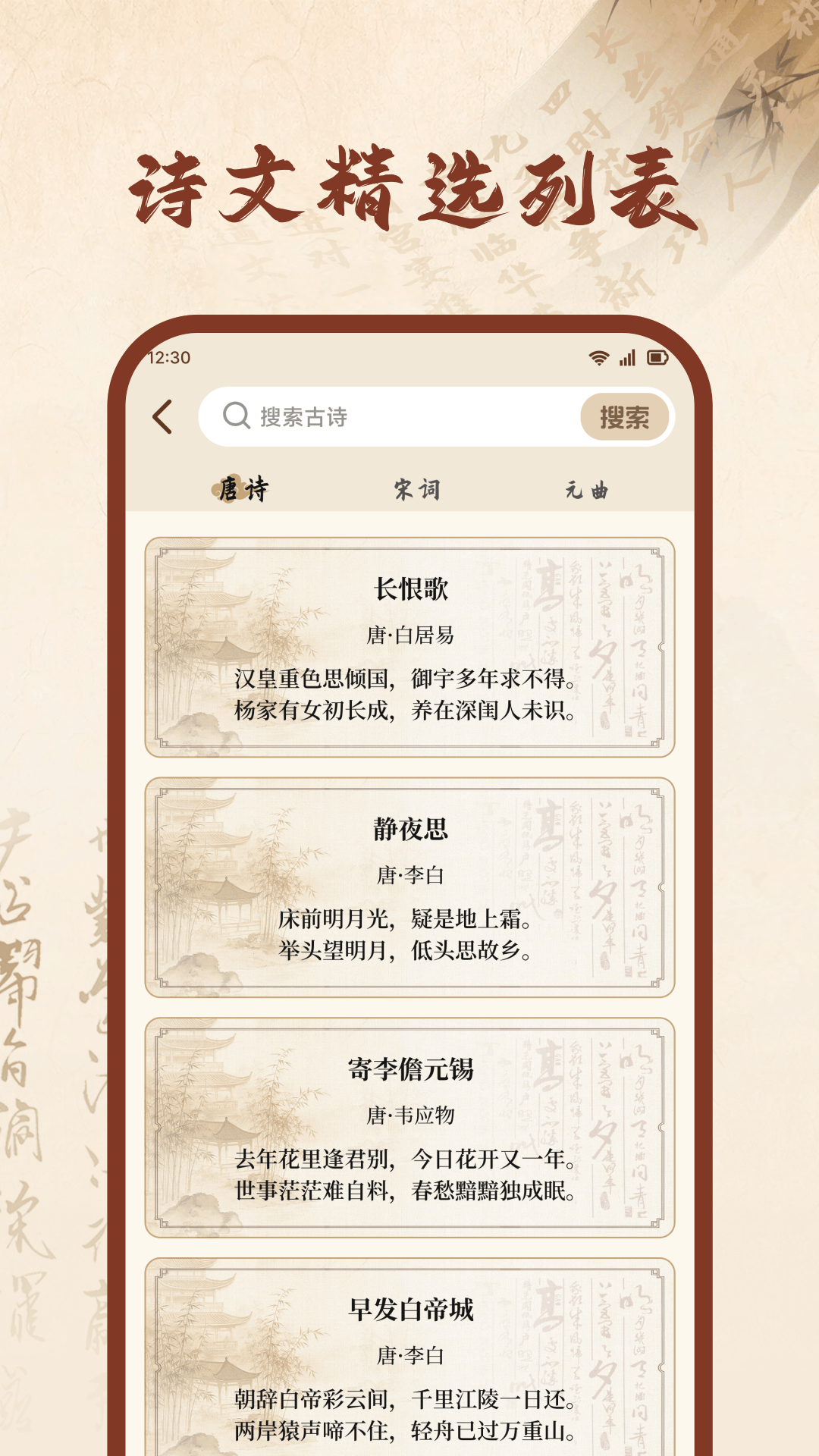 精彩截图-小乙百家2026官方新版