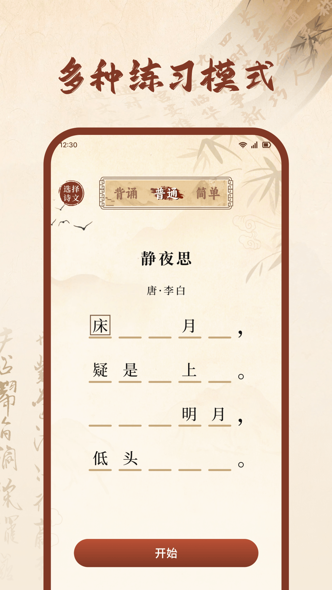 精彩截图-小乙百家2026官方新版