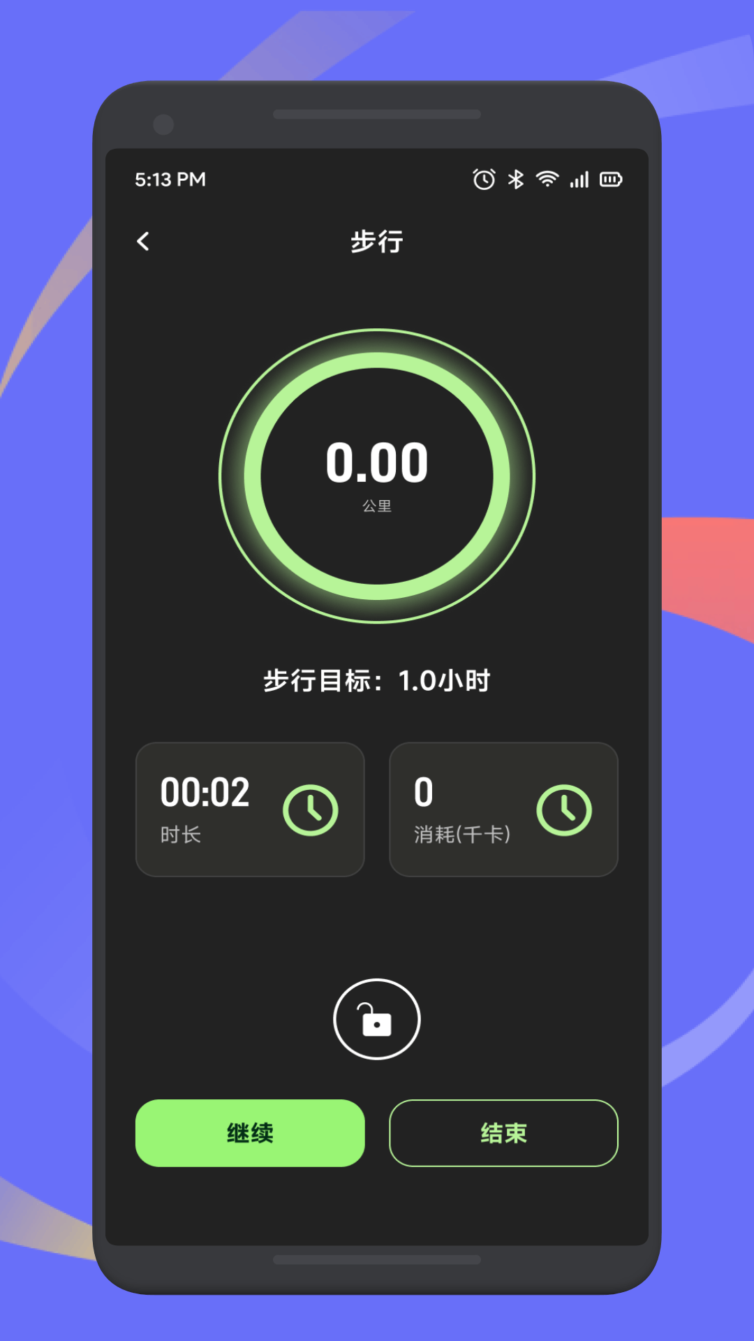 精彩截图-小牛GOGO2026官方新版