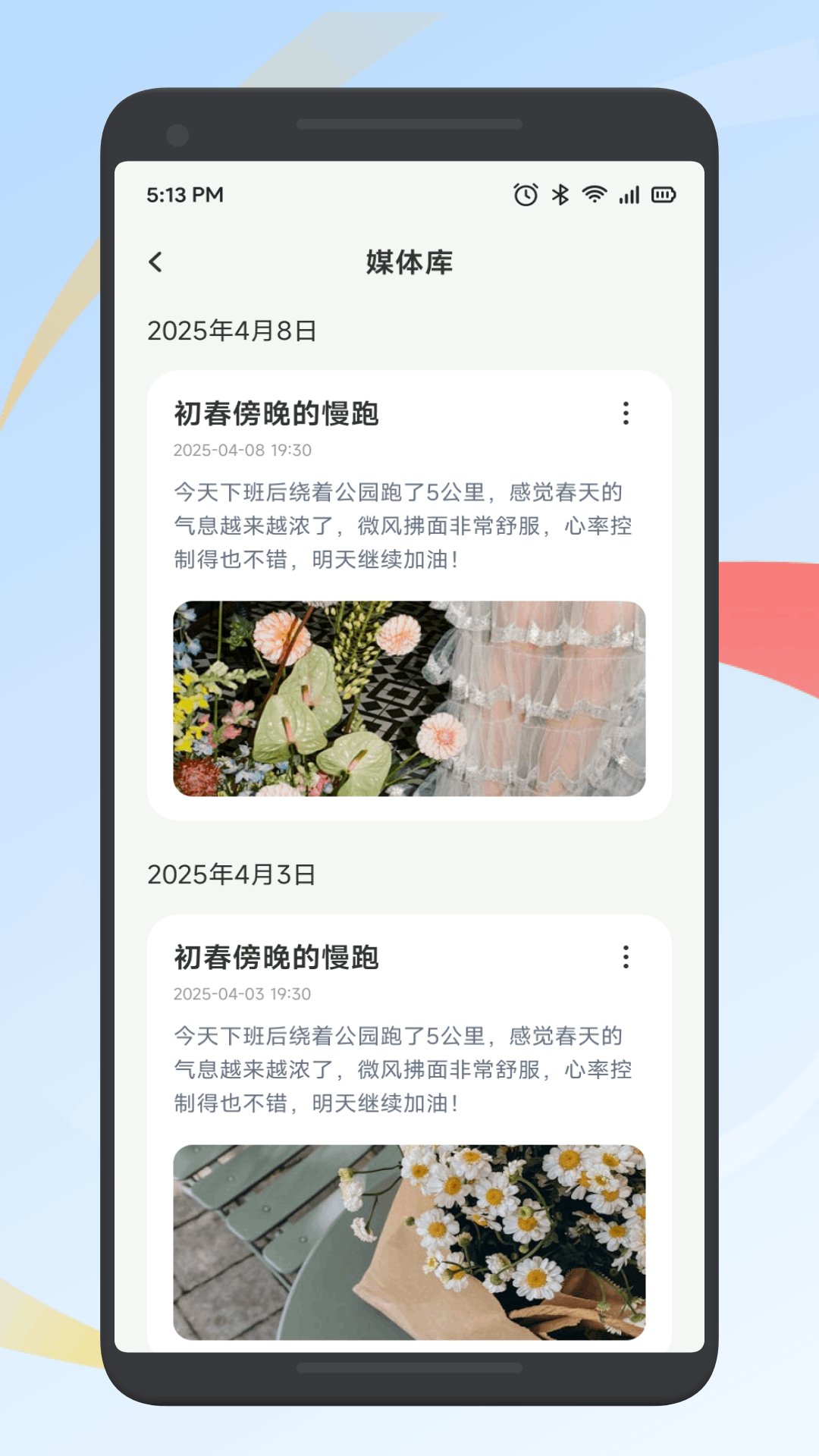 精彩截图-小牛GOGO2026官方新版