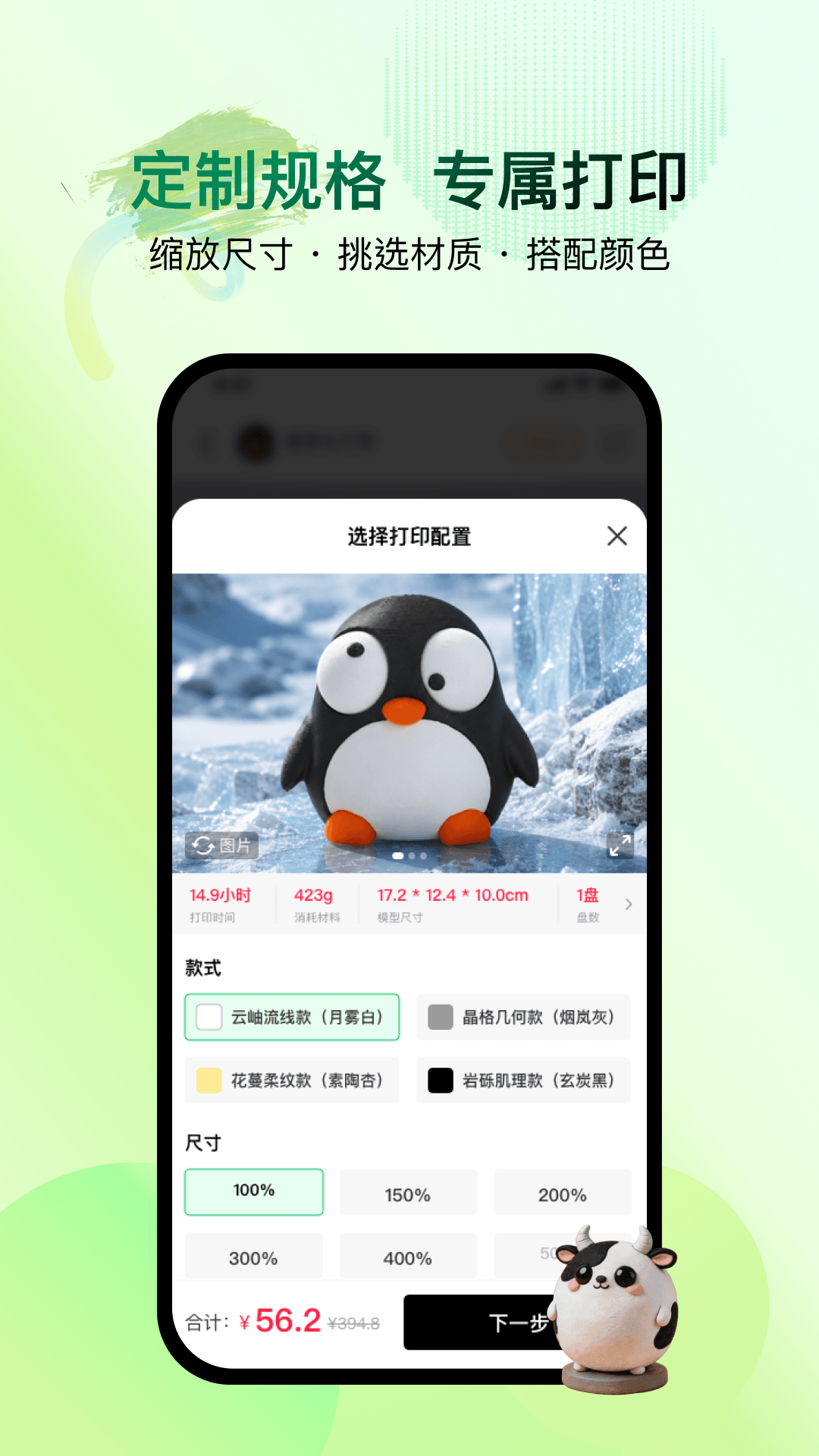 精彩截图-创物岛2026官方新版
