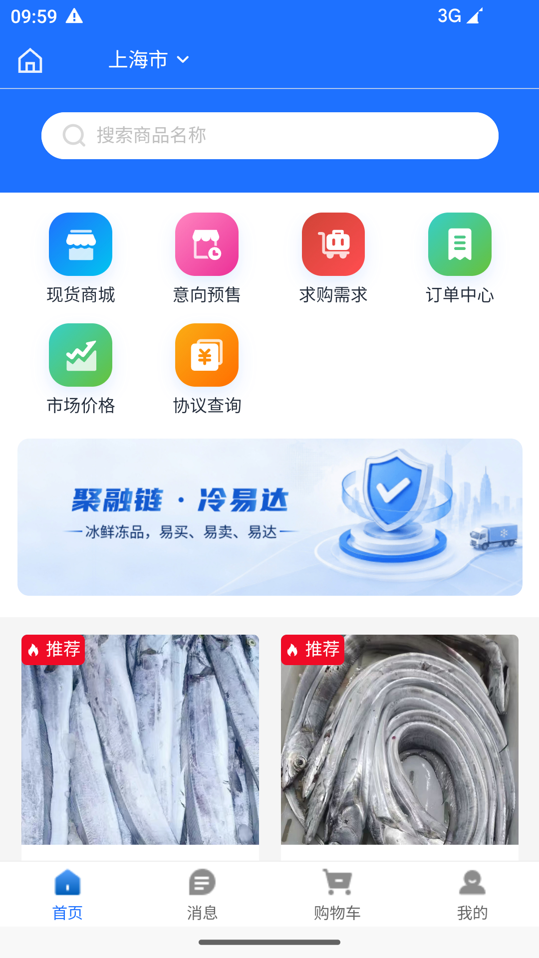 精彩截图-聚融链2026官方新版