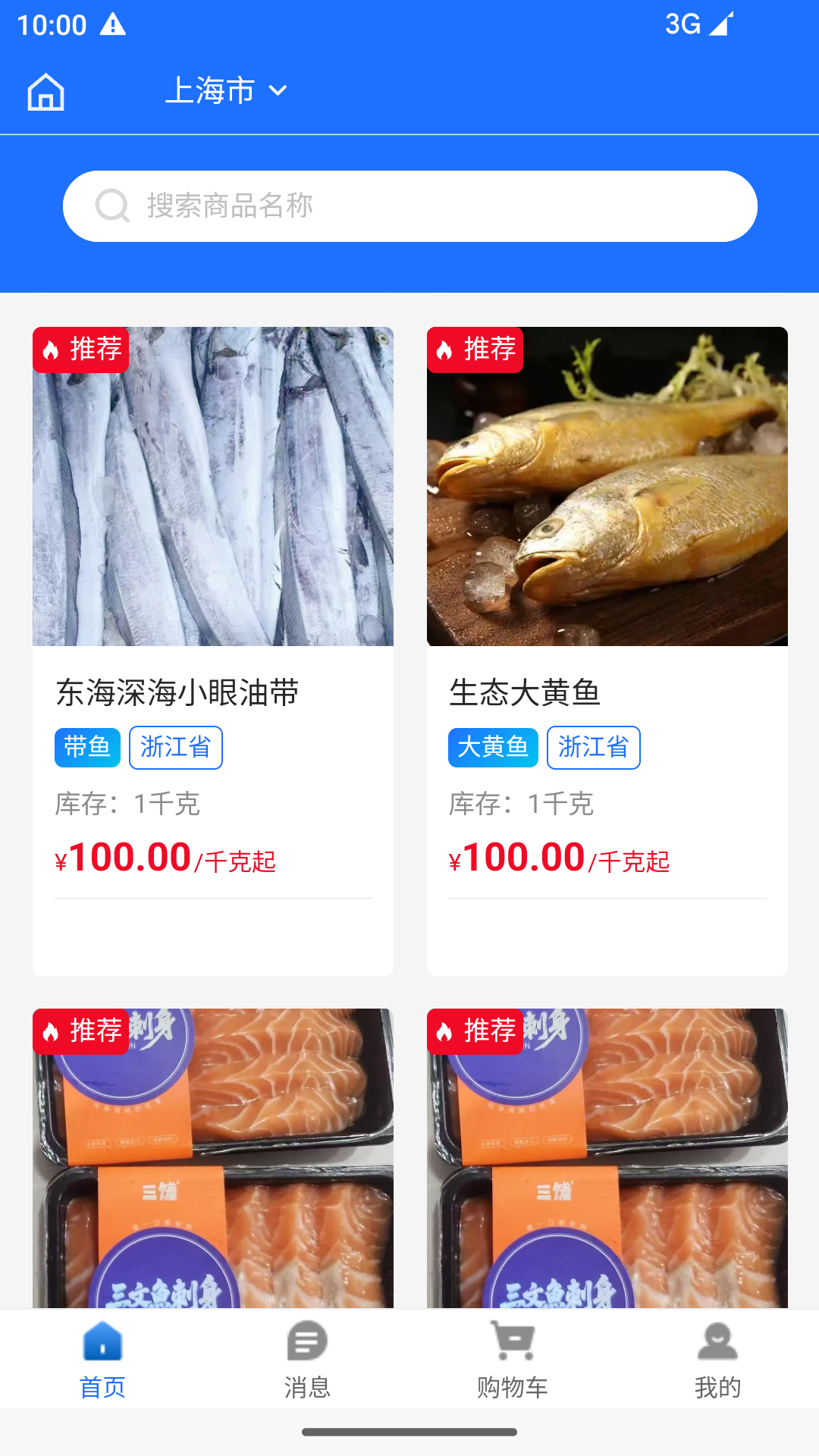 精彩截图-聚融链2026官方新版