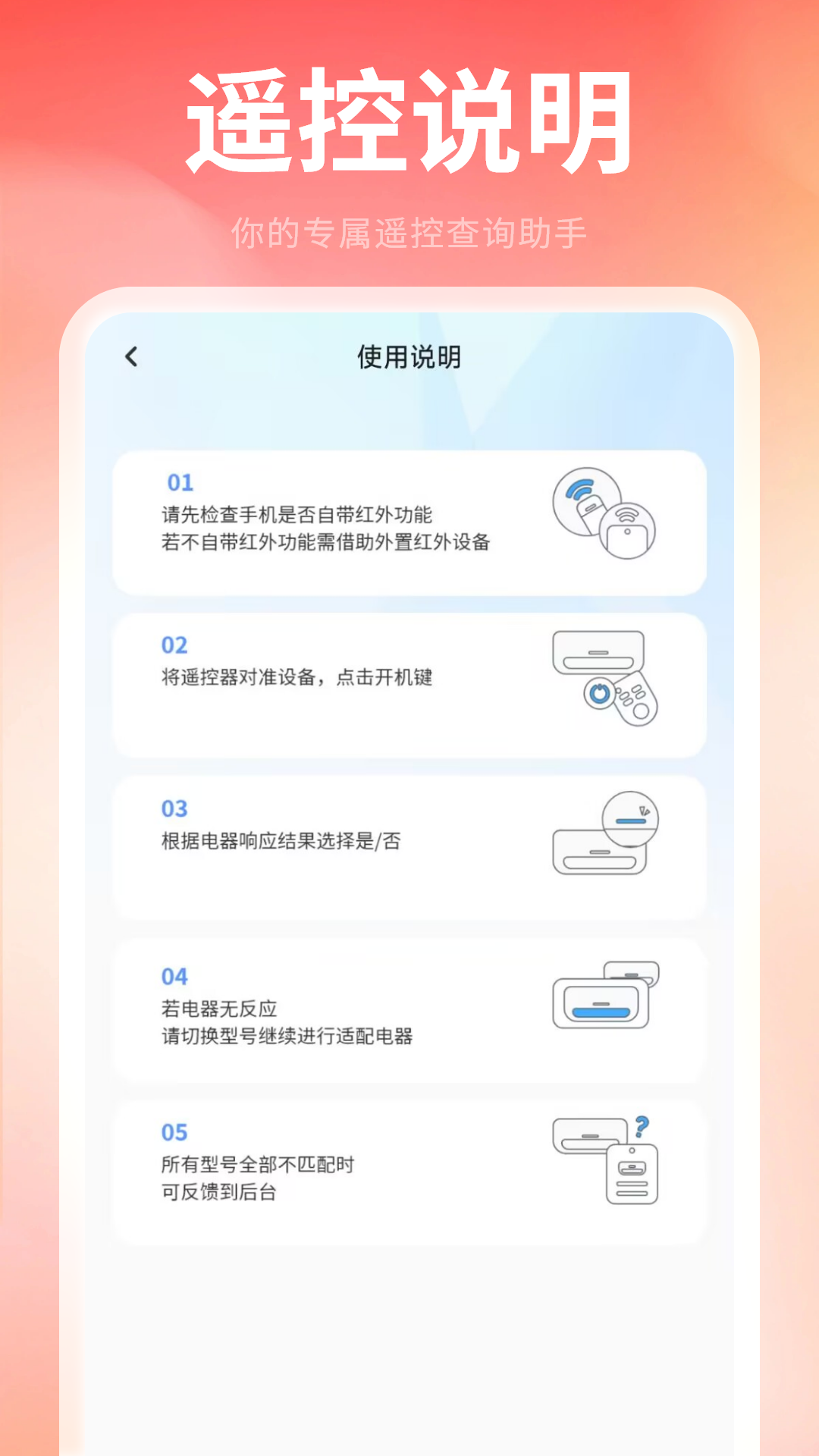精彩截图-智灯2026官方新版