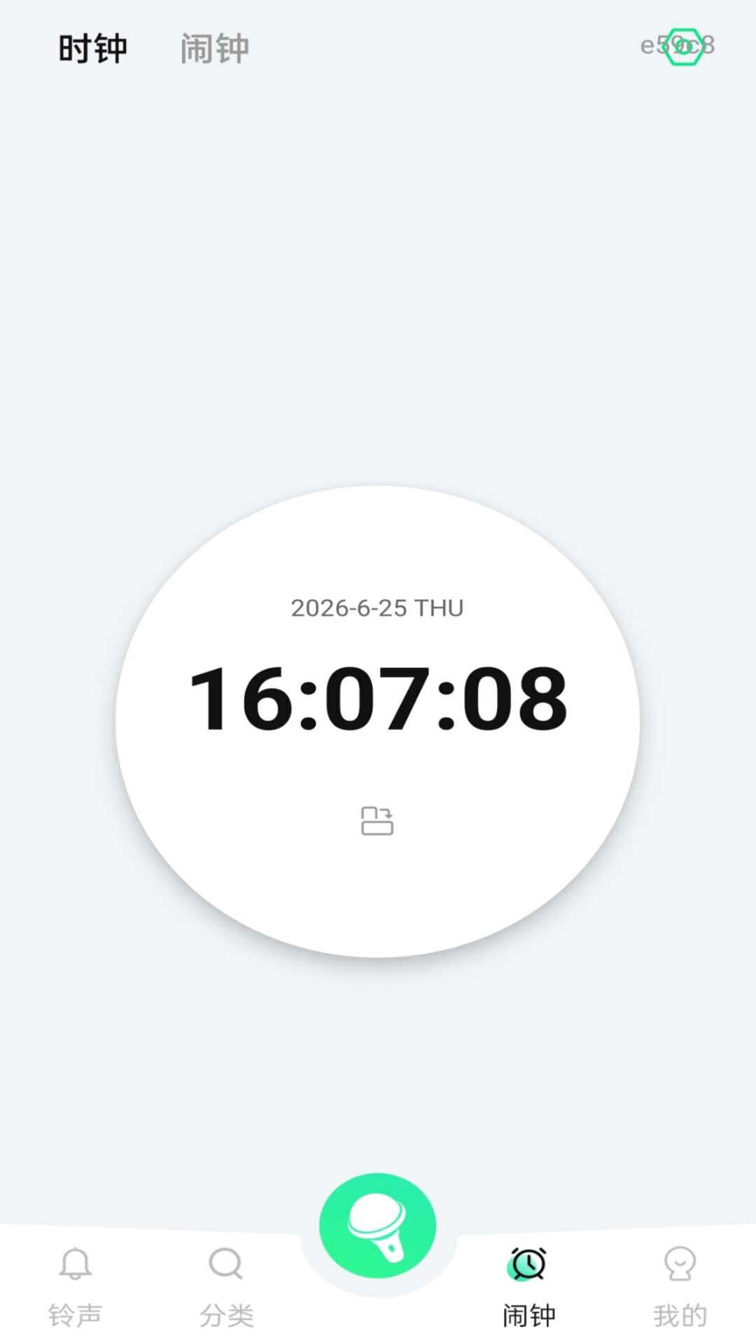 精彩截图-手机来电铃声多免费2026官方新版